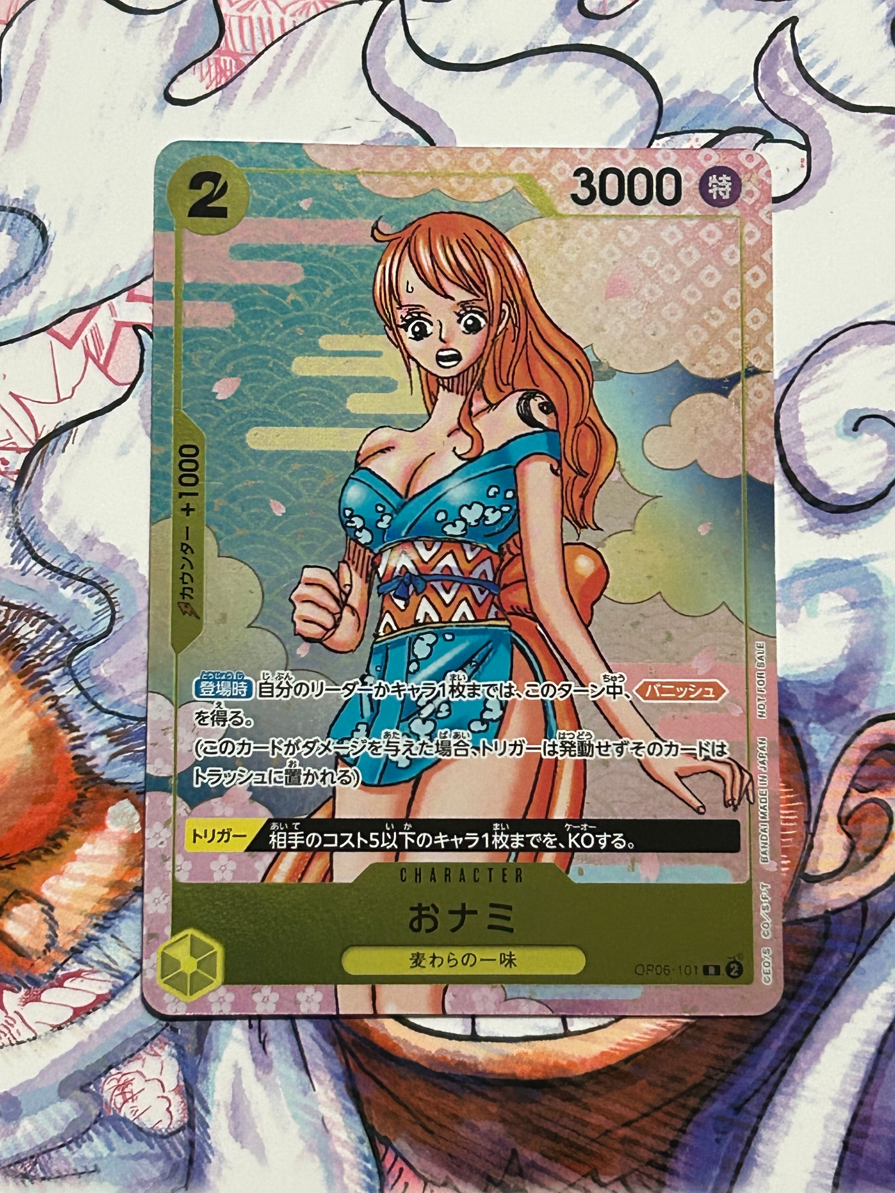 おナミ R [OP06-101](プロモーションカード「ONE PIECE CARD GAME 2nd