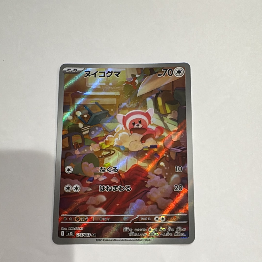 ジラーチ: プロモ[XY-P 235/XY-P](プロモーションカード「XY-P」)の