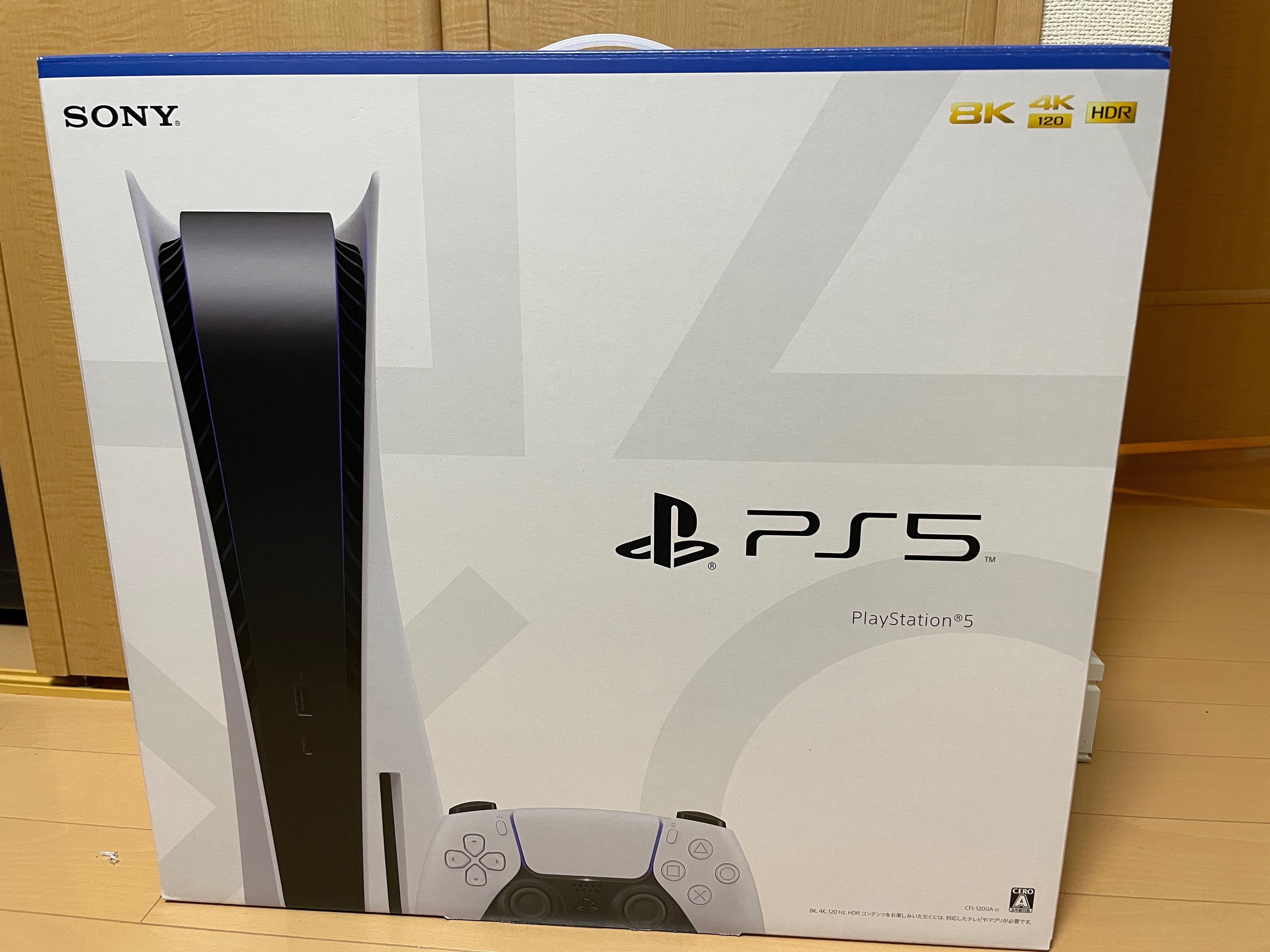 SONY PlayStation5 (PS5) CFI-1200A1