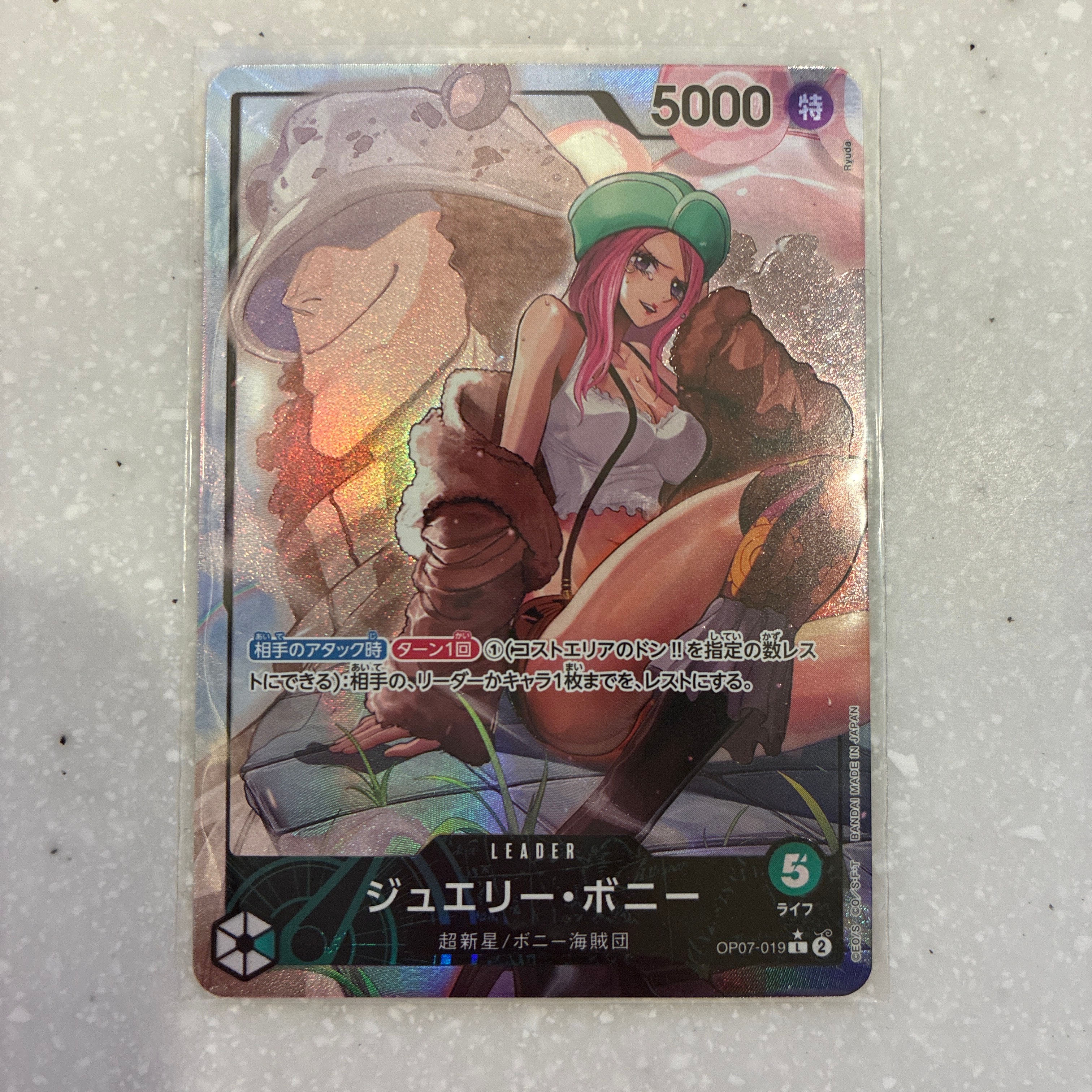 PSA10】ジュエリー・ボニー L [OP07-019](プロモーションカード「週刊
