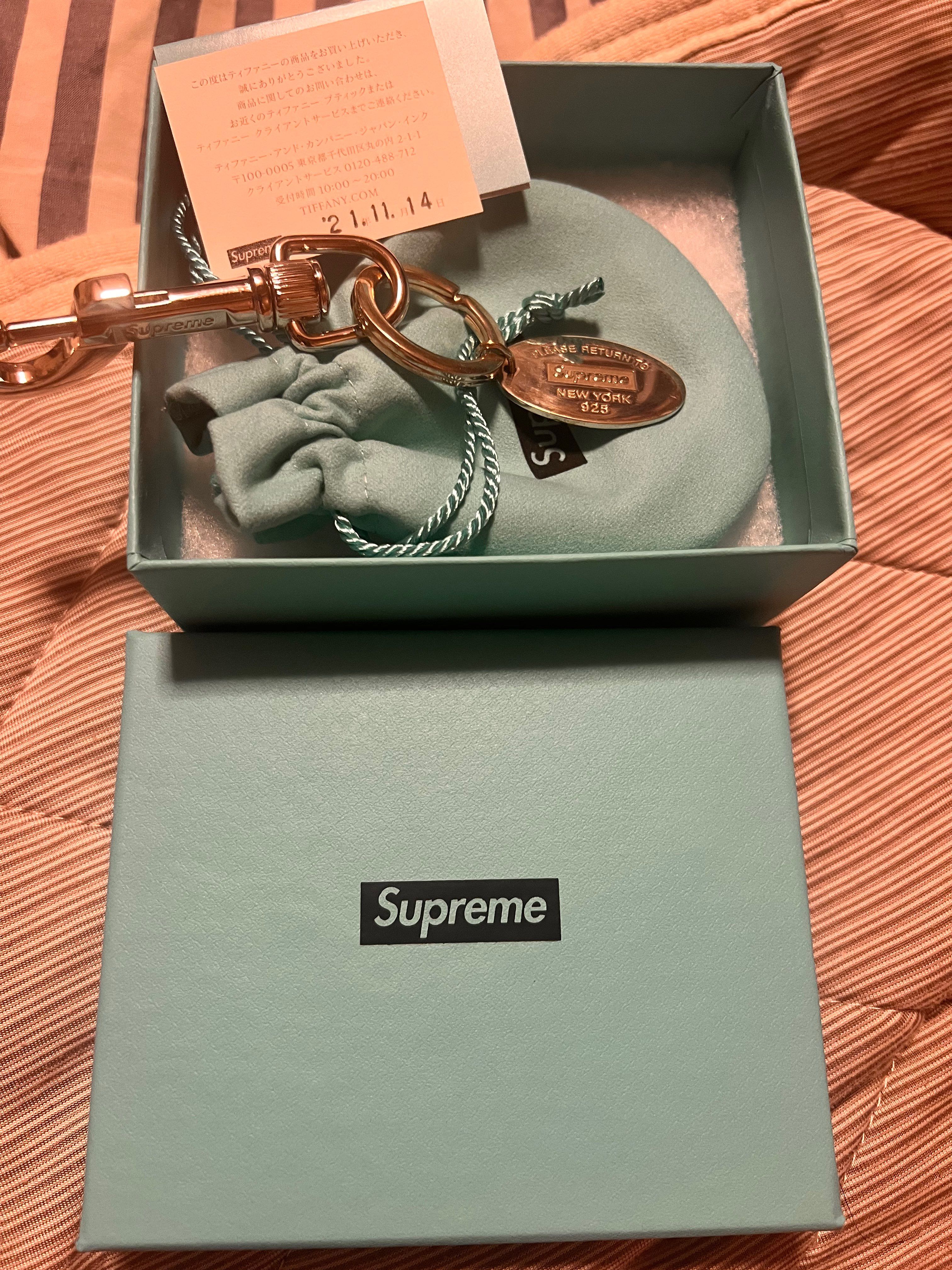 Supreme / Tiffany & Co. Return to Tiffany Oval Tag Keyring "Silver"