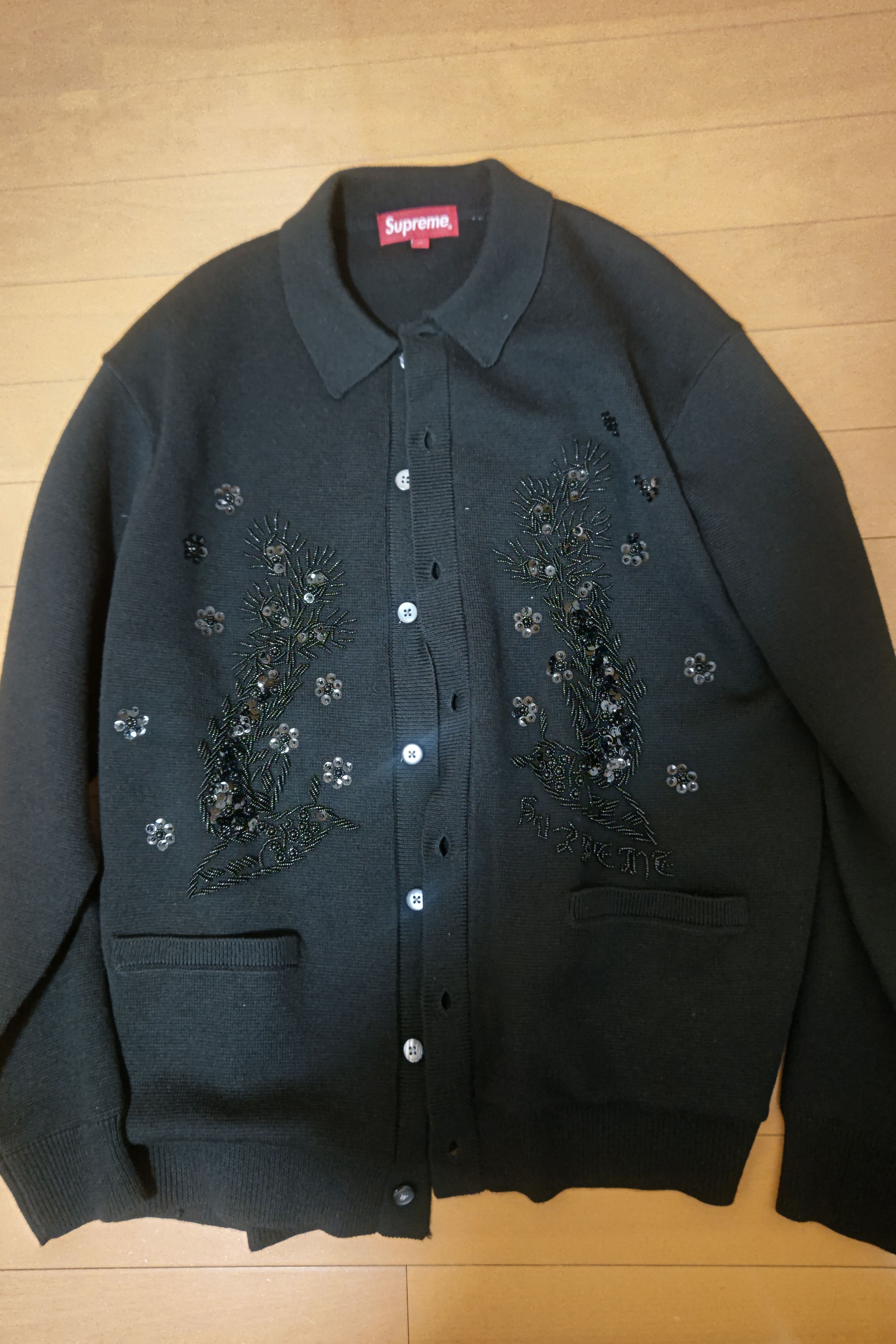 Supreme Beaded Applique Cardigan 