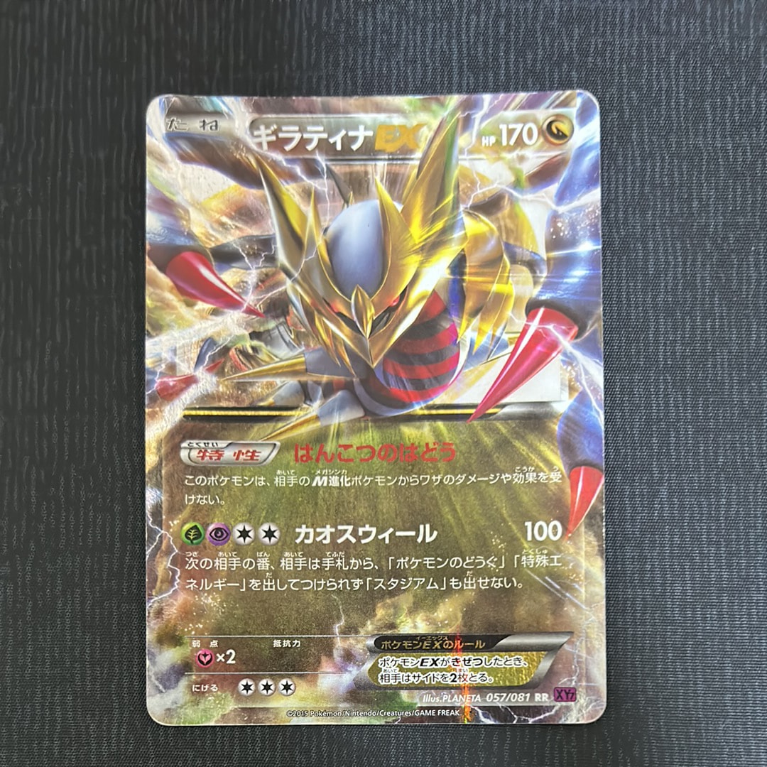 PSA10】イーブイ ◇ : 旧裏 [neo2 No.133](ポケモンカード☆neo 拡張