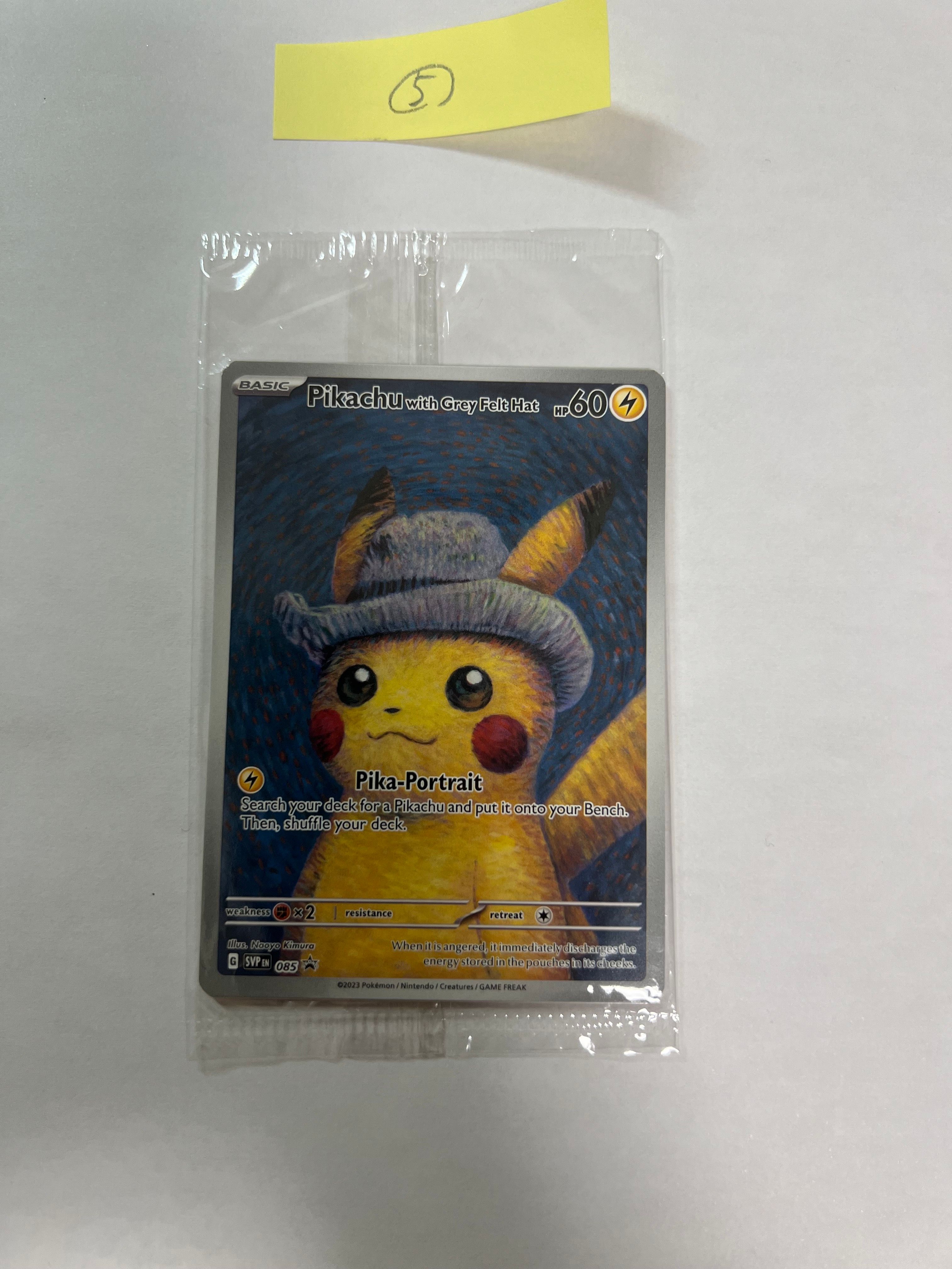 ピカチュウ : プロモ [SVP EN 085](「ゴッホ展」 プロモーションカード「SVP EN」) 【英語版】