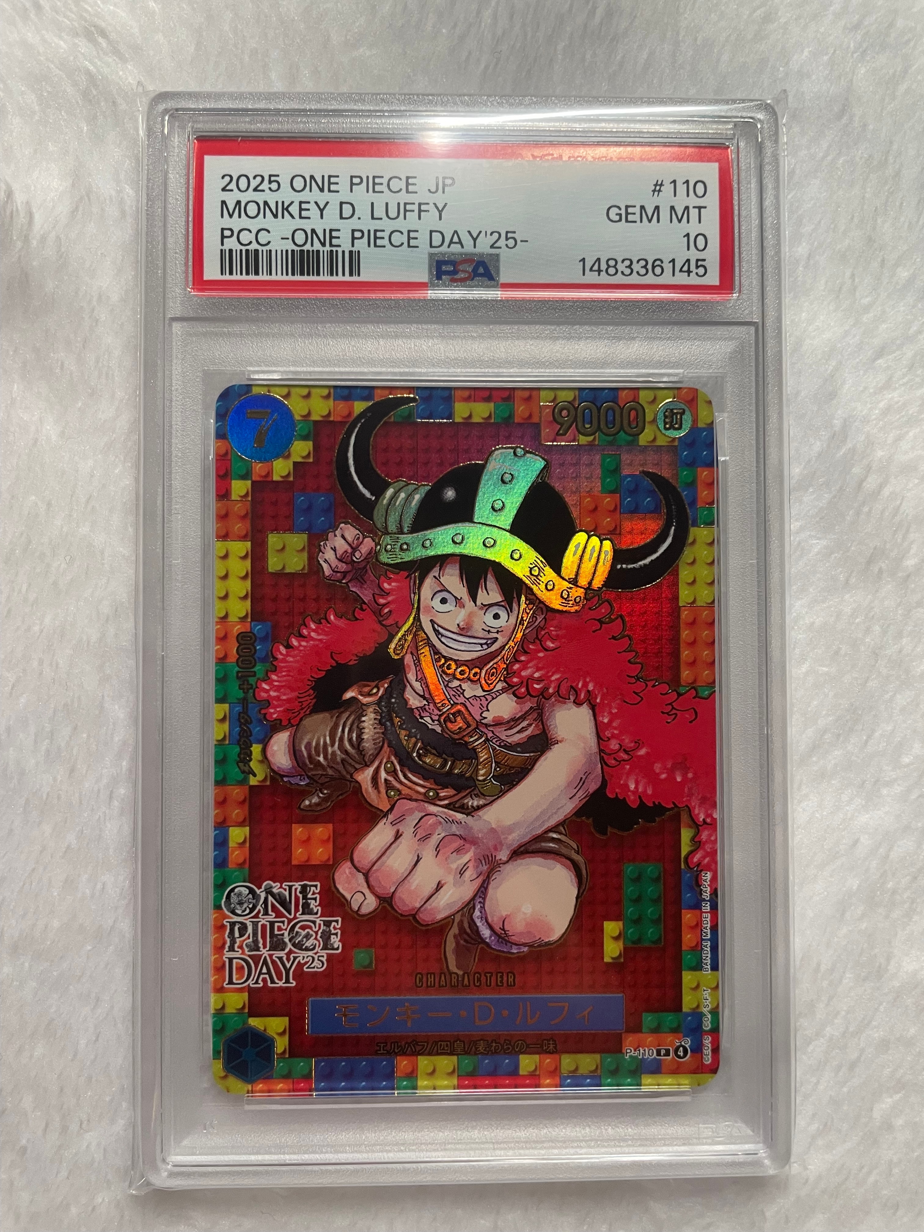 【連番】PSA10ワンピースデイ25 ルフィ ドン！プレミアムカードコレクション モンキー・D・ルフィ P [P-110](プレミアムカードコレクション