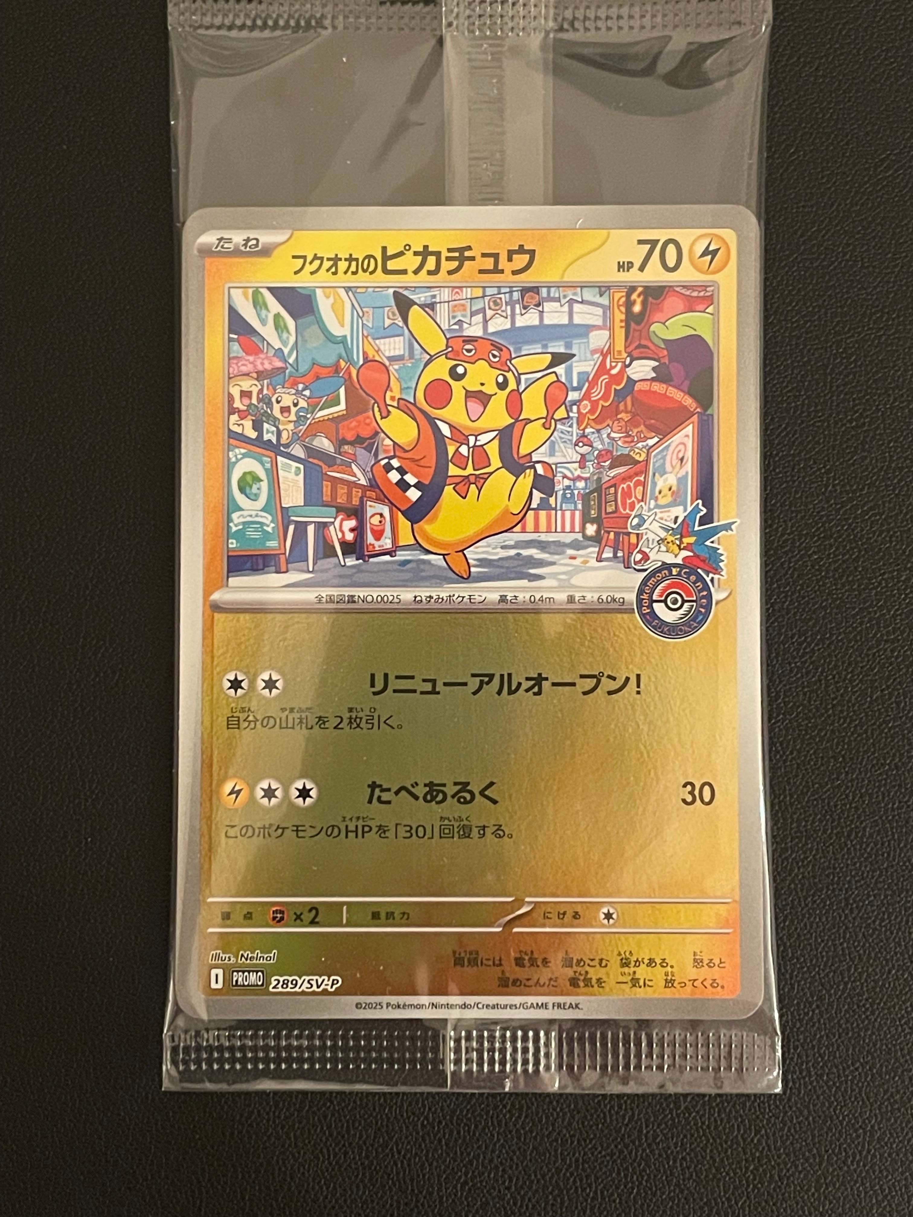 PSA8以下】ナツメのゴーストLV.29 : 旧裏 [PMCG-GYM3 No.093](ポケモン