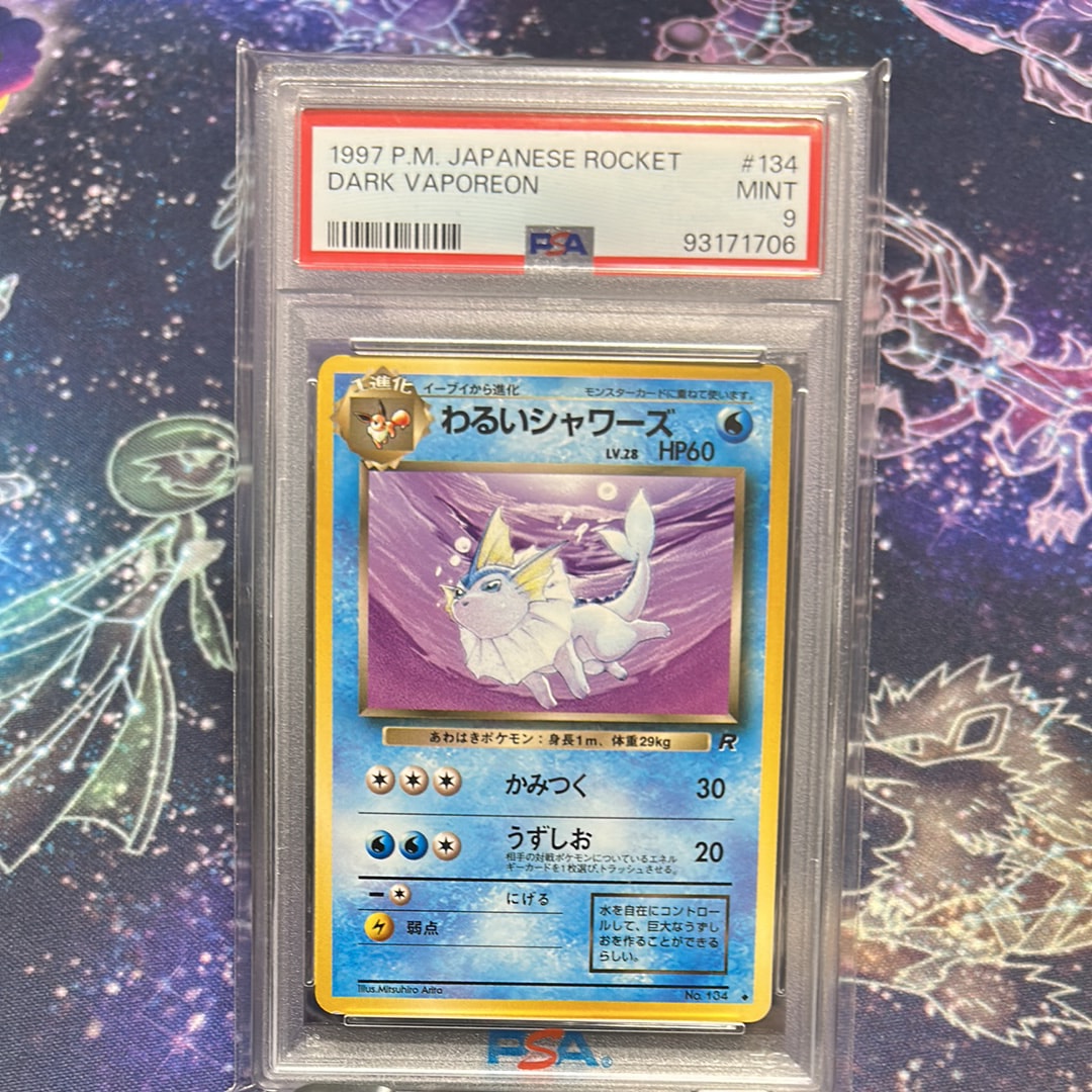 わるいシャワーズ ◆ : 旧裏 [PMCG4 No.134](拡張パック「ロケット団」)