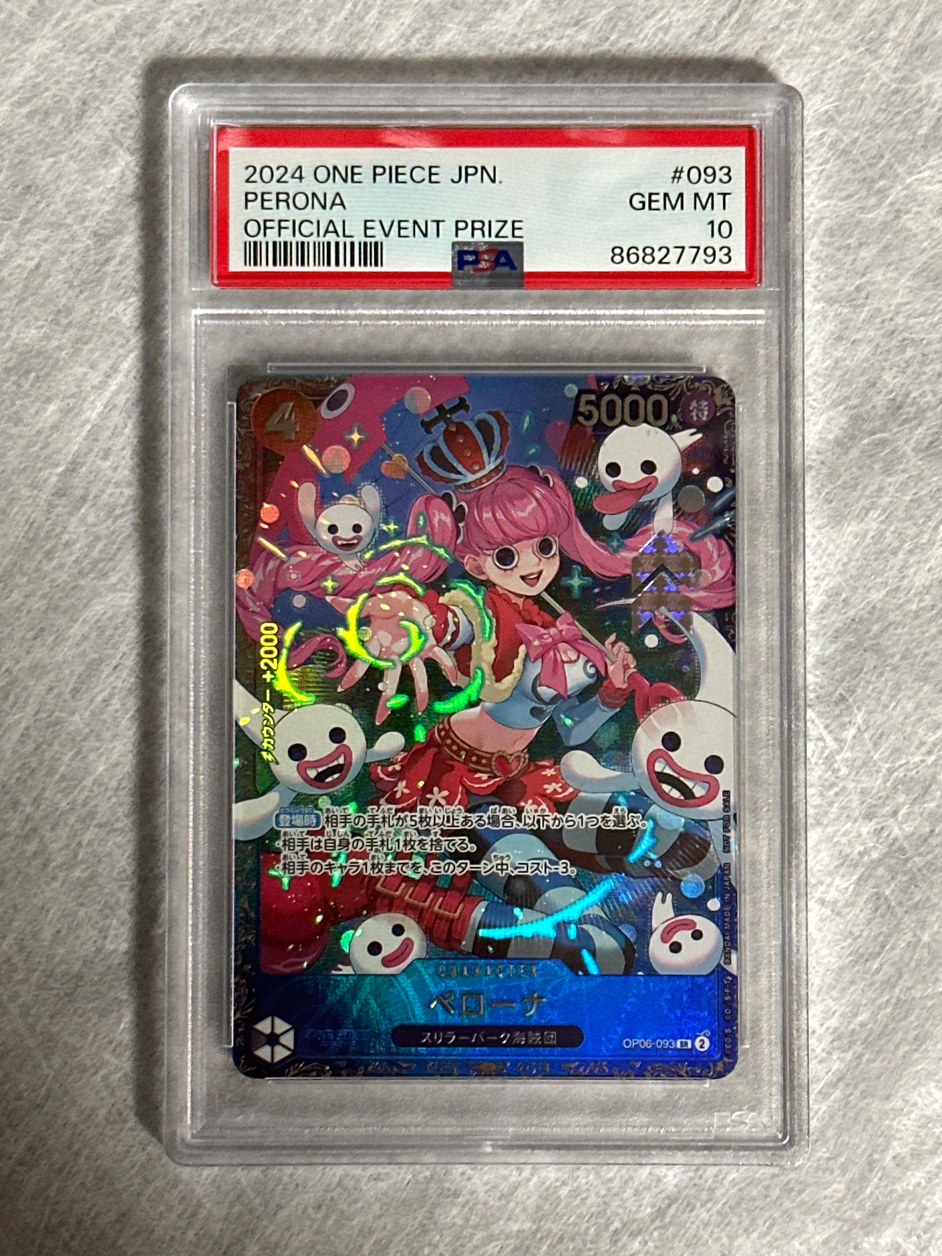 ペローナ SR [OP06-093] (フラッグシップバトル ベスト8記念品) for Japan