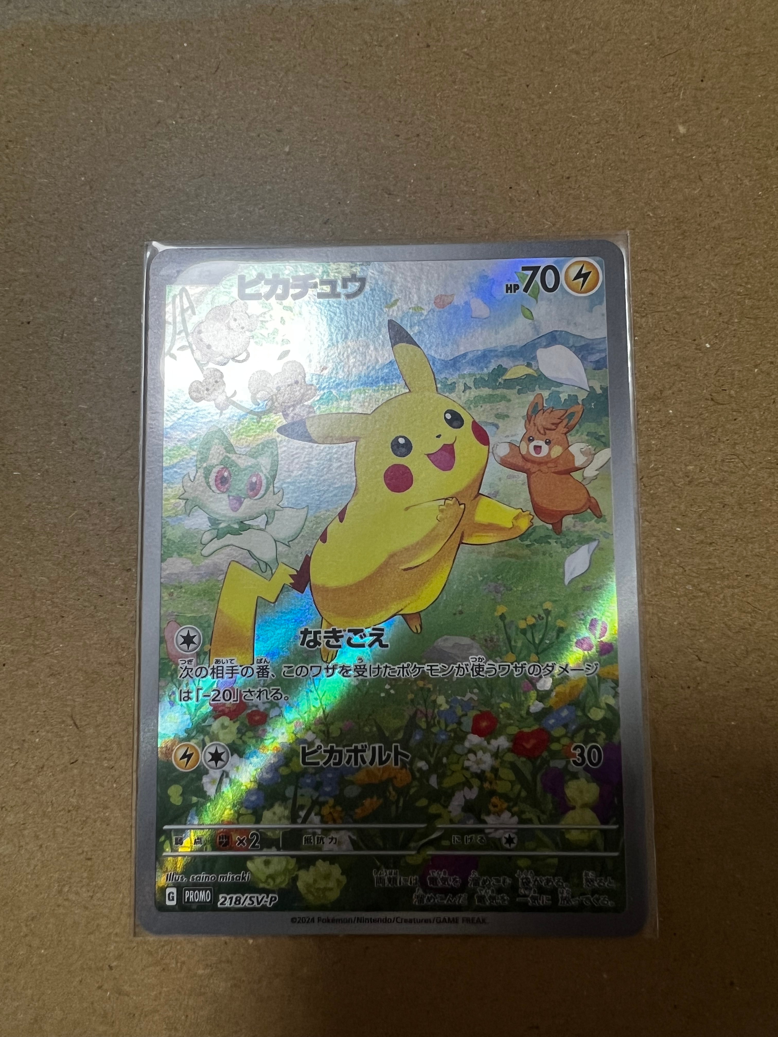 PSA10】古代ミュウ P [SM-P 2019](プロモーションカード「映画