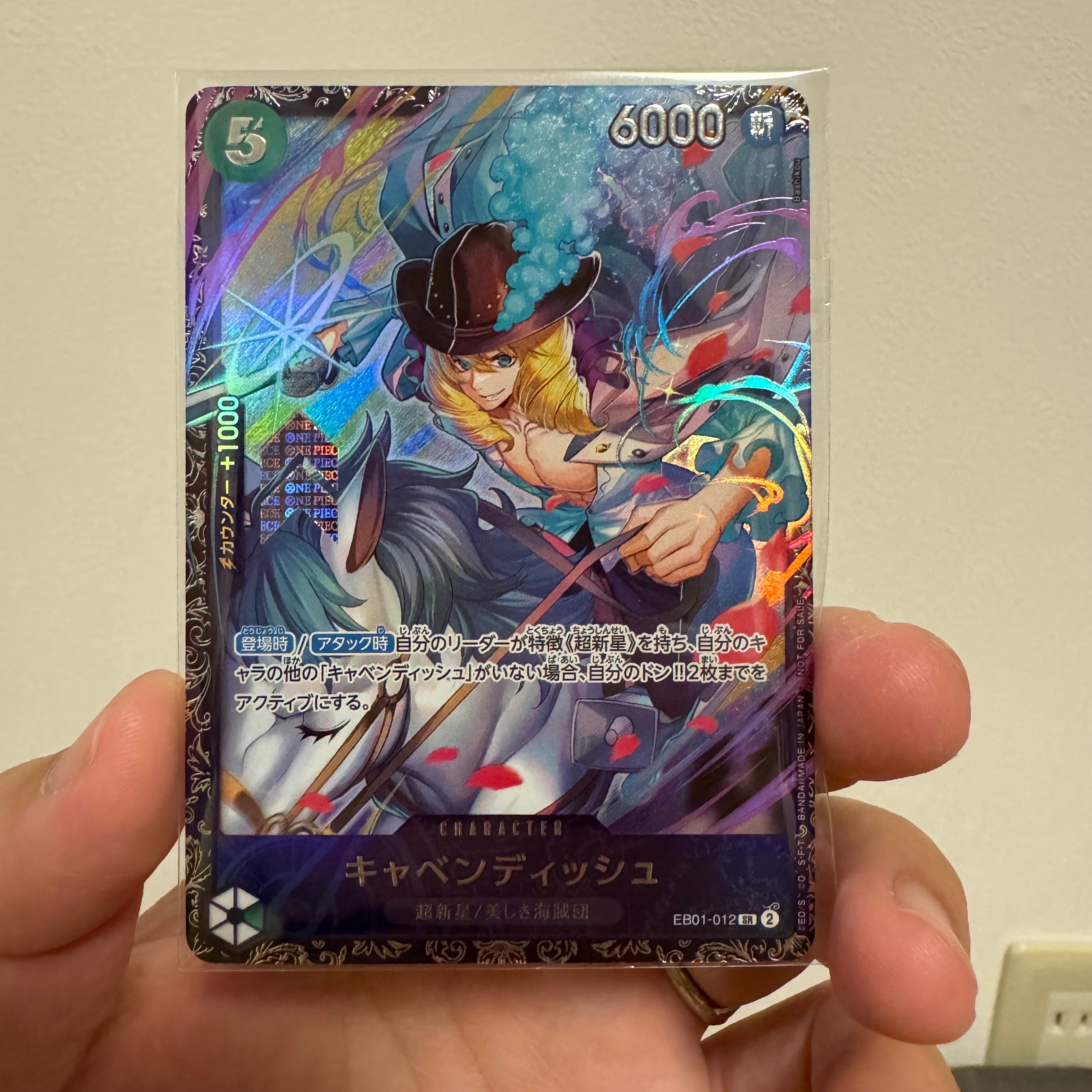 キャベンディッシュ SR [EB01-012](フラッグシップバトル  ベスト8記念品)