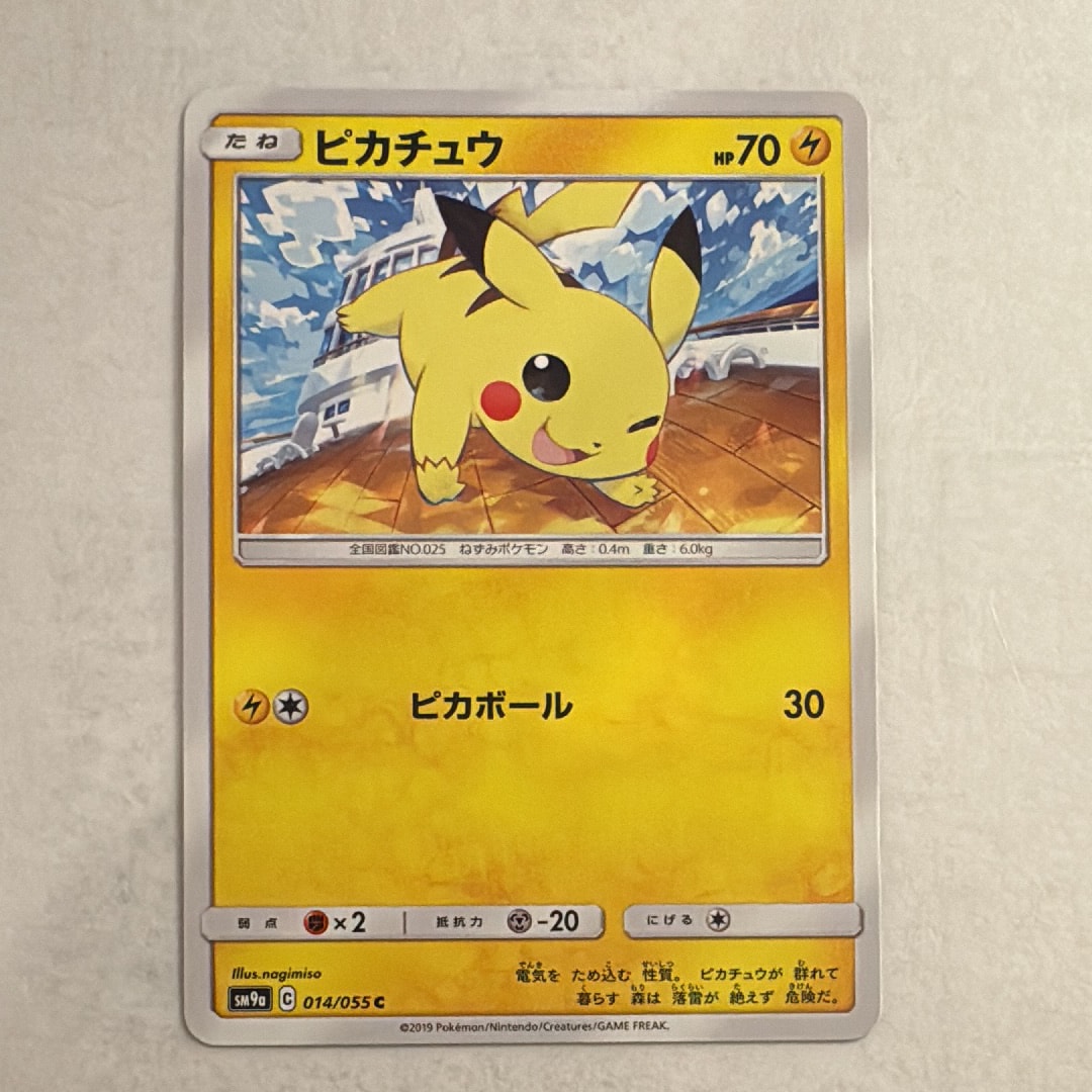 ピカチュウ P [XY-P 064](プロモーションカード「ポケモンパン」)の