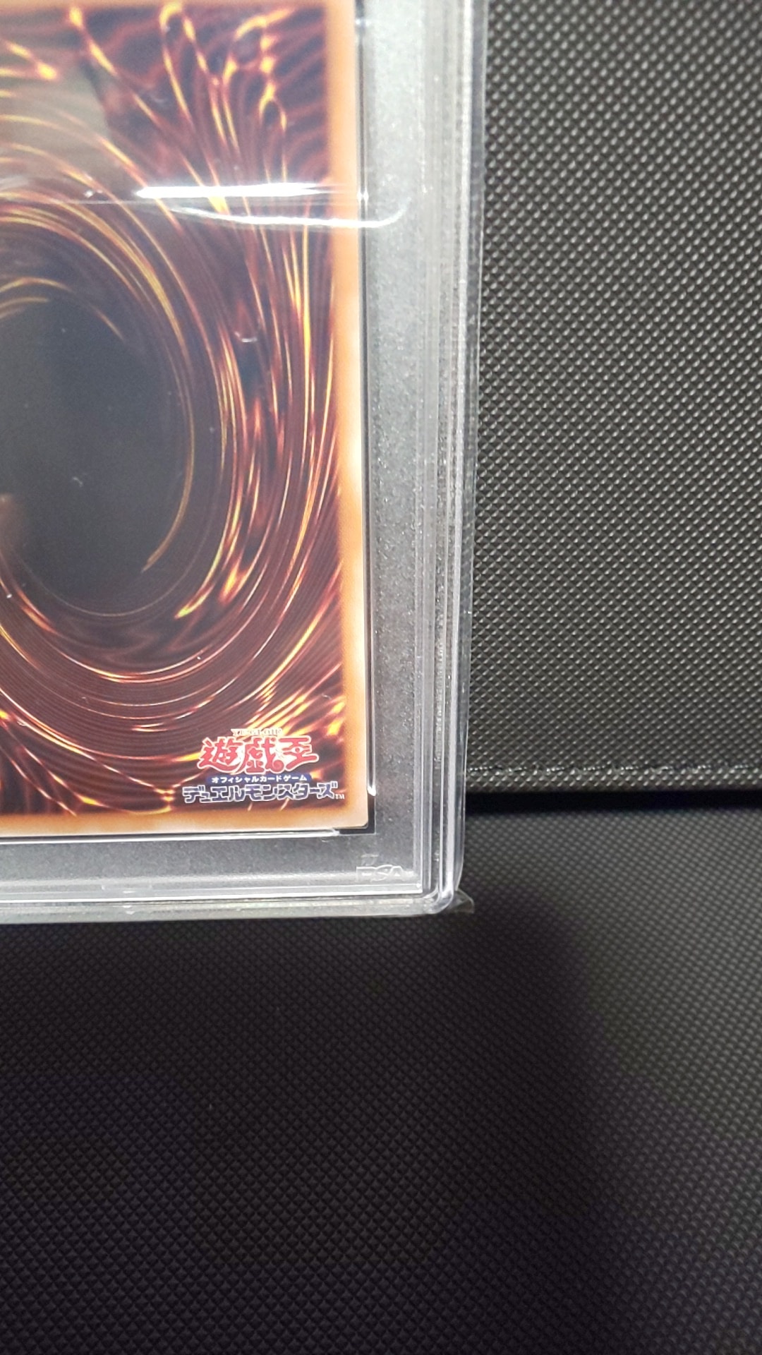 PSA10】幻惑の見習い魔術師 PSE [STSP-JP005](スペシャルパック