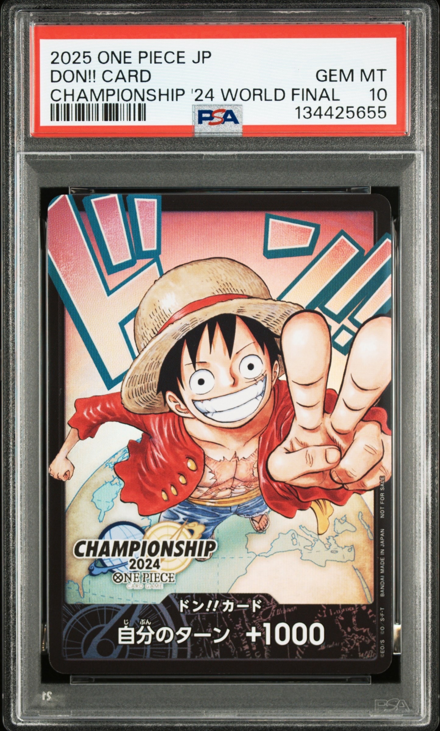 ドン!!カード : モンキー・D・ルフィ (プロモーションカード