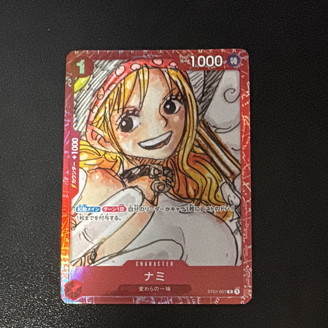 ナミ C [ST01-007] (プレミアムカードコレクション ‐ONE PIECE FILM RED ‐)
