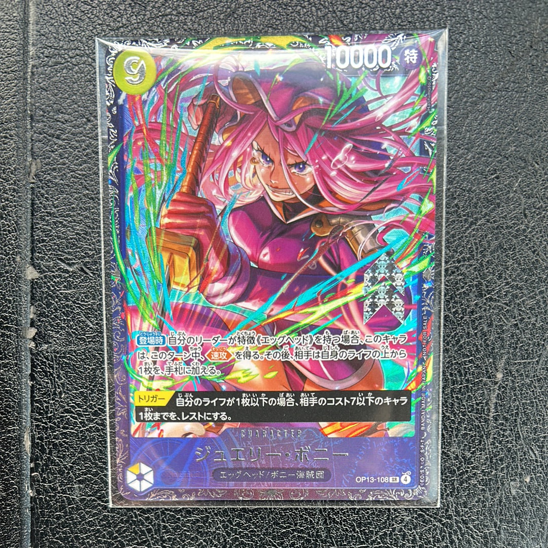 PSA10】ジュエリー・ボニー SR [OP13-108](プロモーションカード