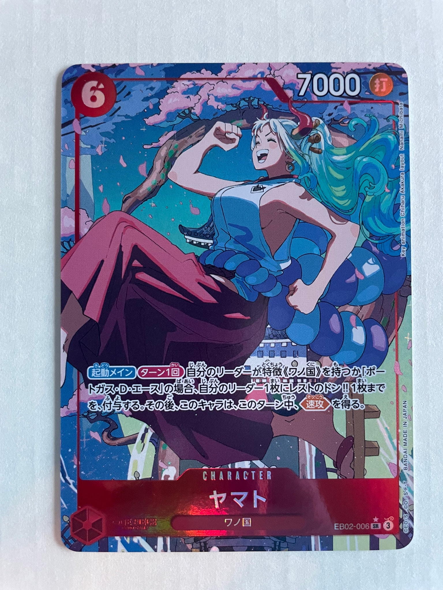 PSA10】ヤマト SR :シリアルナンバー入り :優勝記念品 :開封済 [EB02