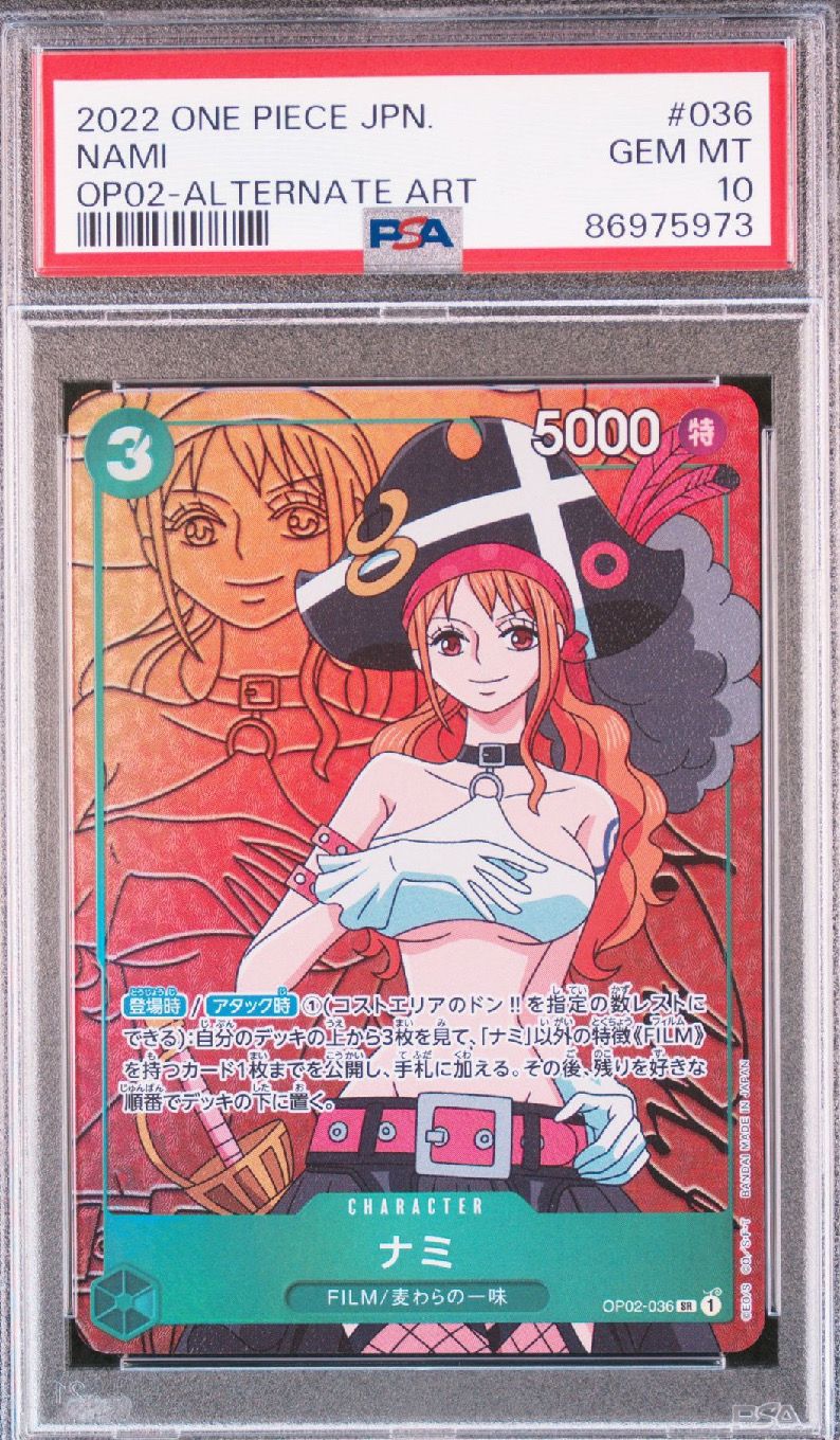 ナミ SR-P [OP02-036] (ブースターパック頂上決戦)