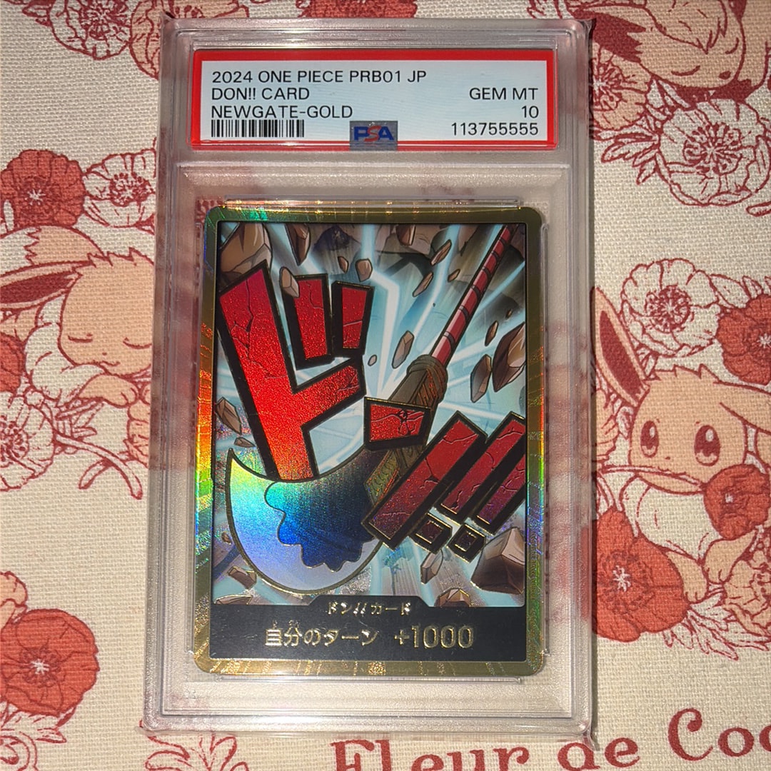 状態A】ドン!!カード : エドワード・ニューゲート スーパーパラレル