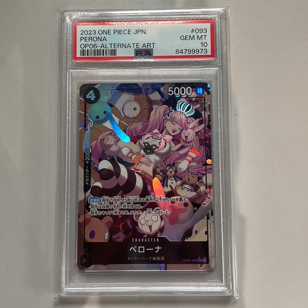 Perona SR-P [OP06-093] (Booster Pack Wings of Captain)