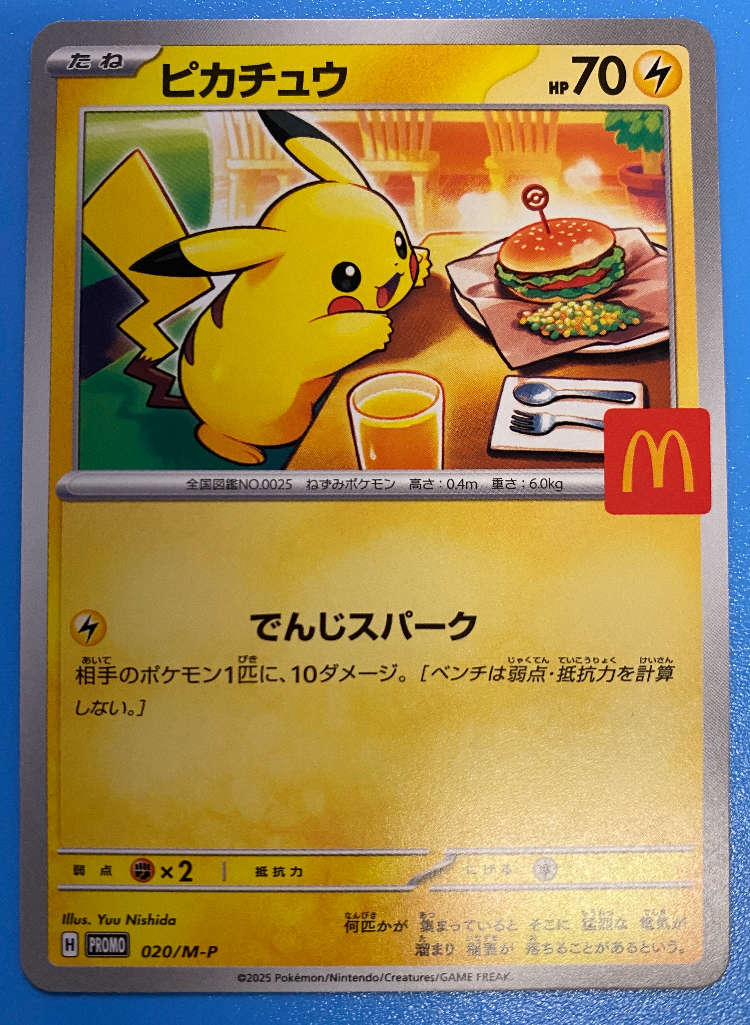 ビクティニ :1ED [CP5 007/036](コンセプトパック 「幻・伝説ドリーム
