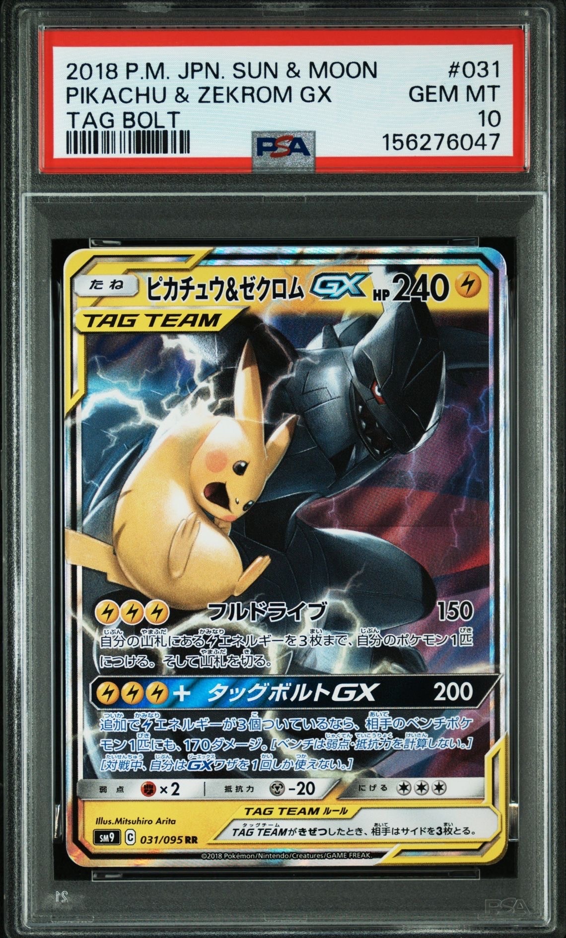 ラッキー AR [SV6 113/101](拡張パック「変幻の仮面」)の新品/中古