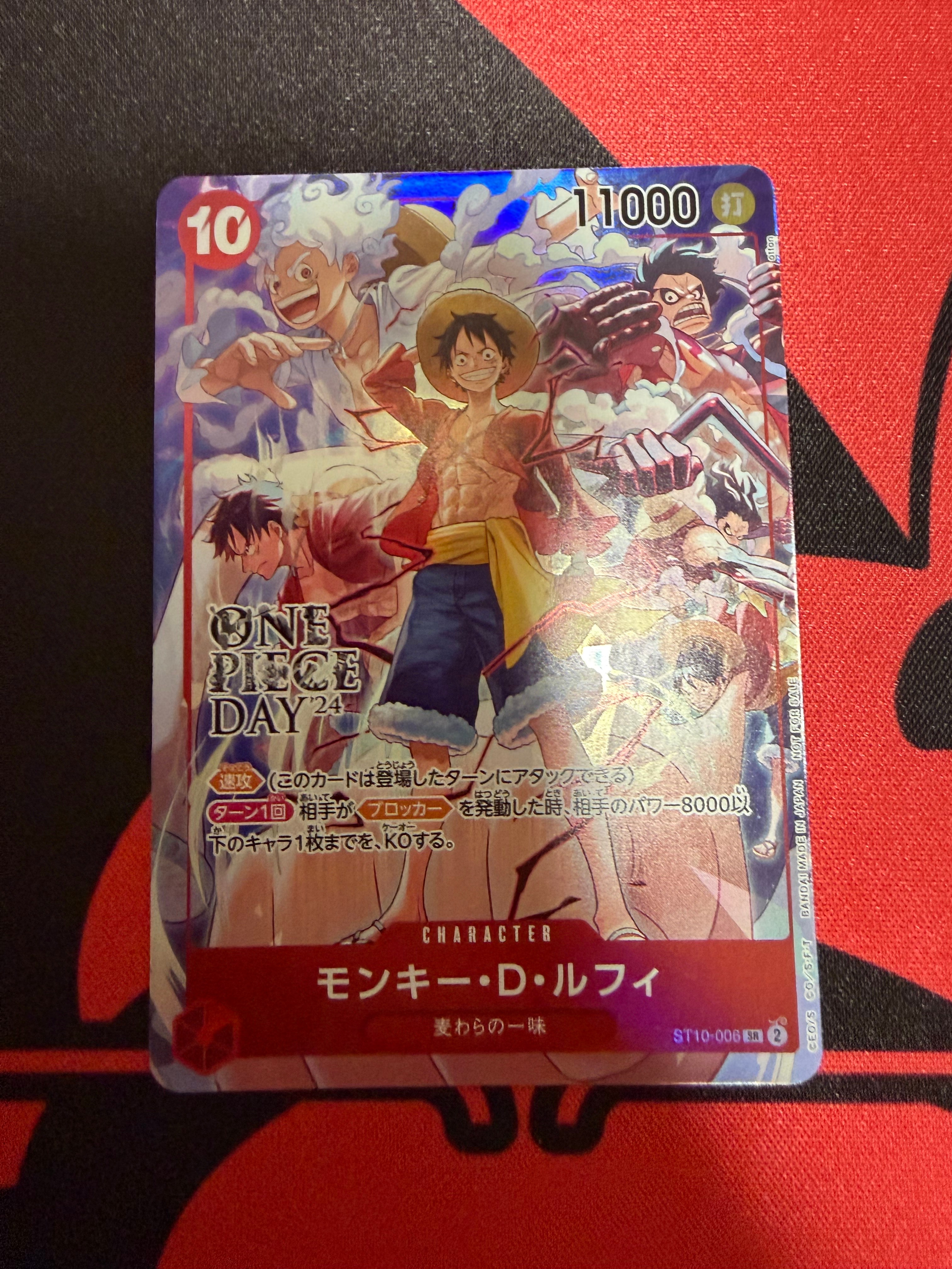 モンキー・D・ルフィ SR [ST10-006](プロモーションカード「ONE PIECE DAY'24 来場者特典」)