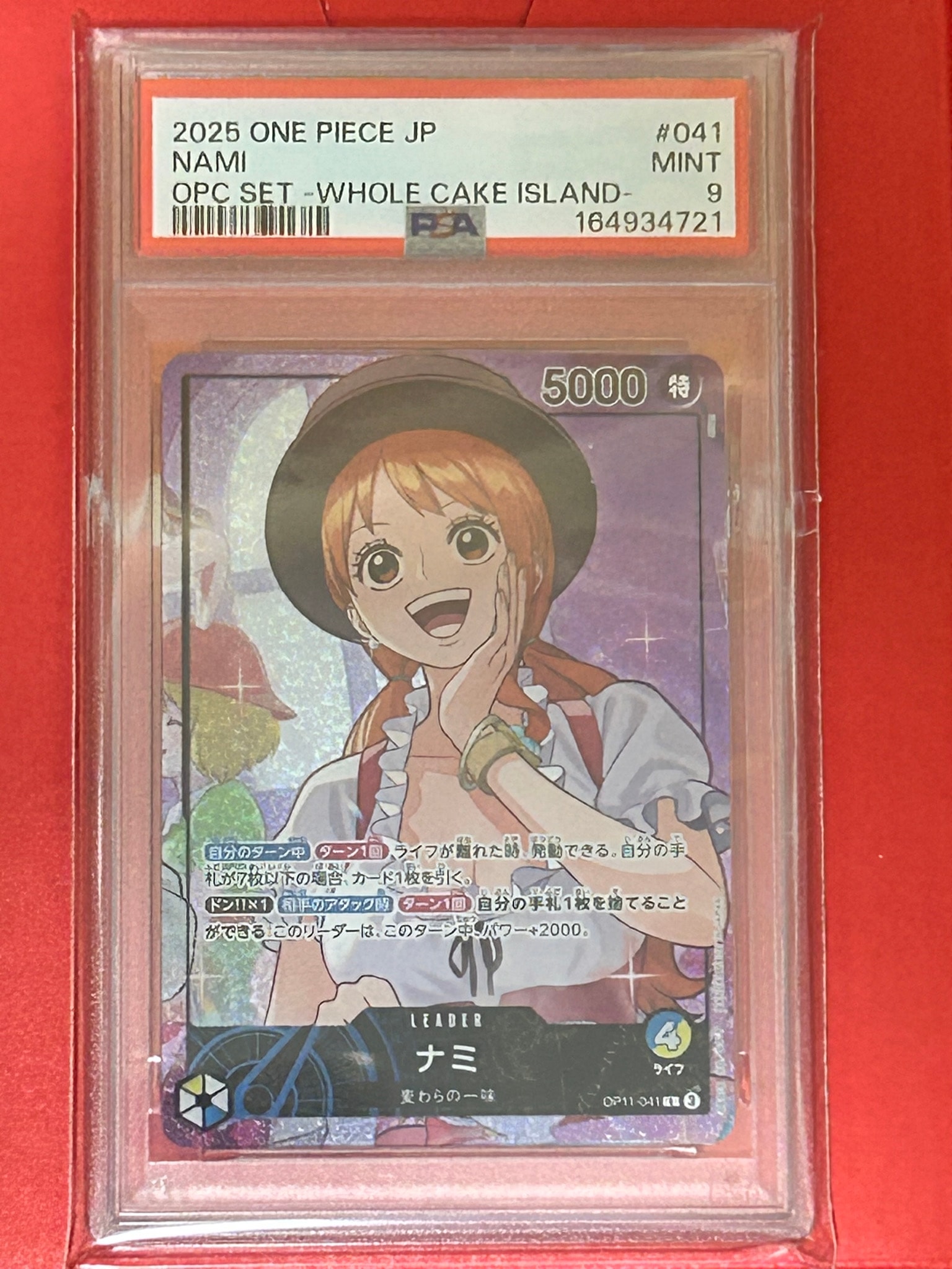 PSA9】ナミ L [OP11-041](プロモーションカード「オフィシャルプレイ