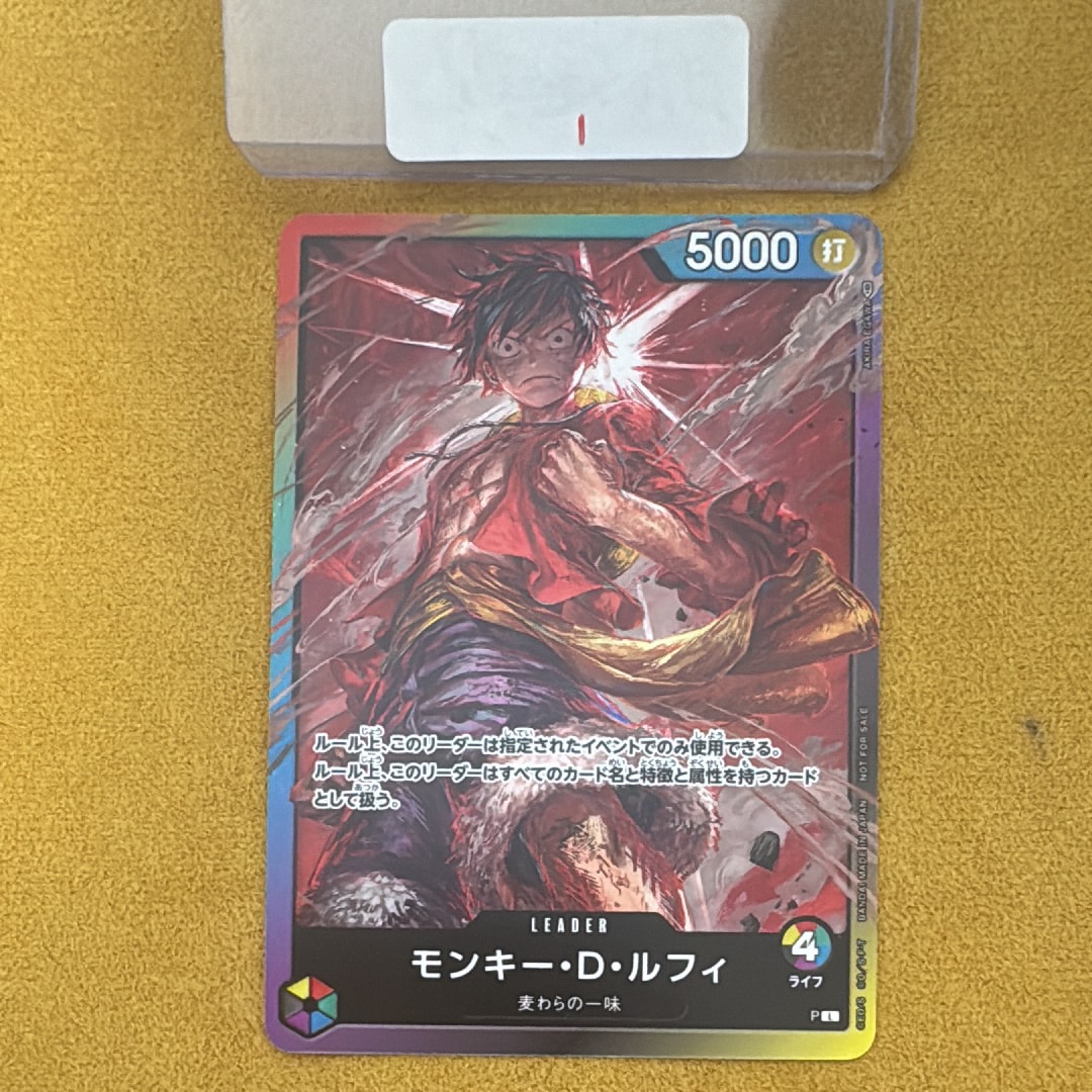 モンキー・D・ルフィ L :参加記念品 :修正前ライフ4 [P] (8パックバトル)