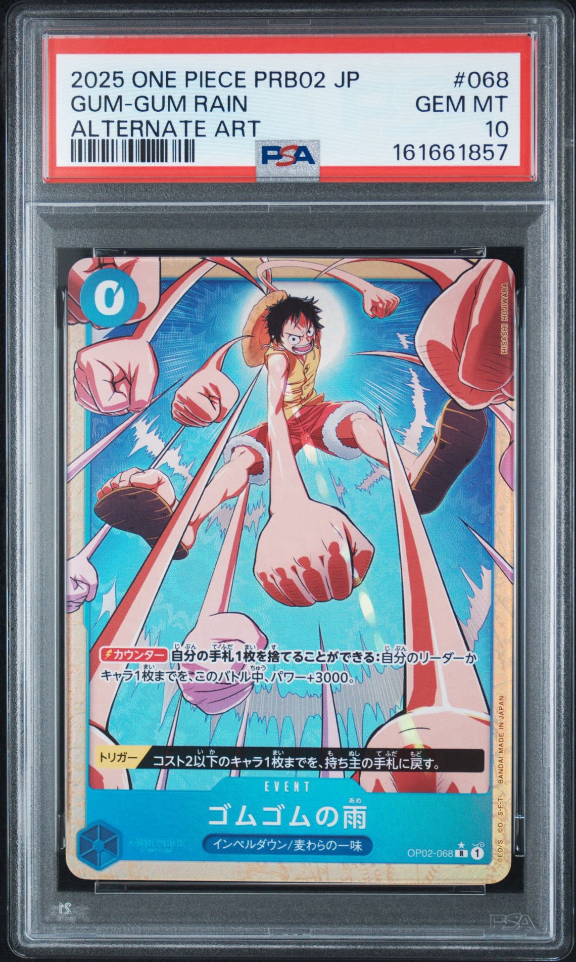 PSA10】ゴムゴムの雨 R-P [OP02-068](プレミアムブースター「ONE PIECE