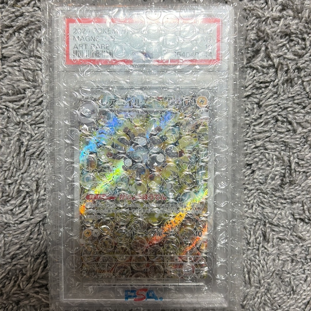 レアコイル AR [SV8 112/106](拡張パック「超電ブレイカー」)