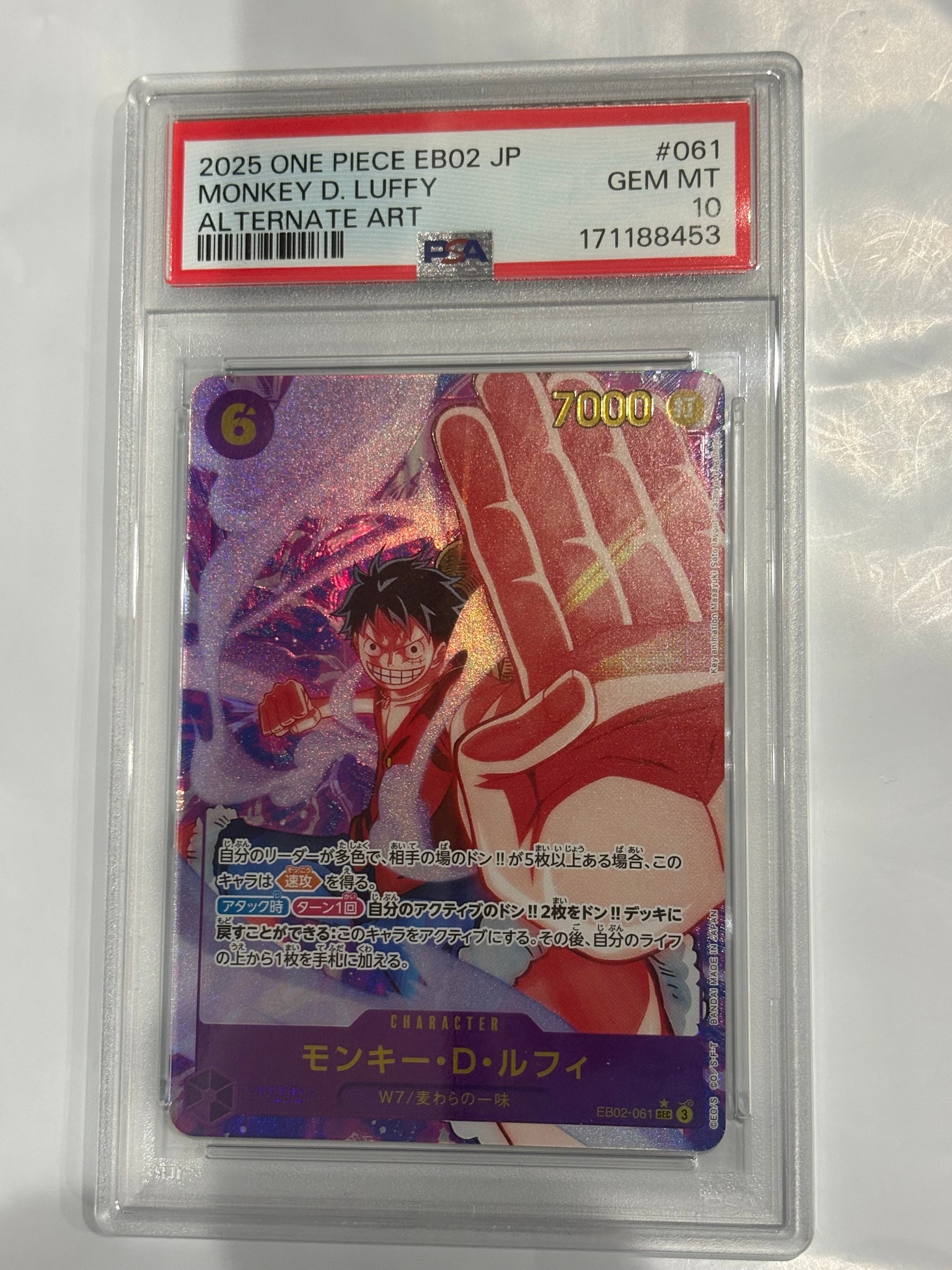 PSA10】モンキー・D・ルフィ SEC-P [EB02-061](エクストラブースター