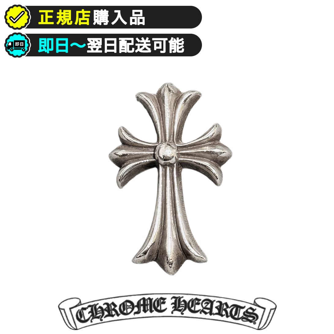 CHROME HEARTS アルファベット リベット パーツ SV925 クロムハーツ スタックアルファベット I SV925 ペンダントトップ
