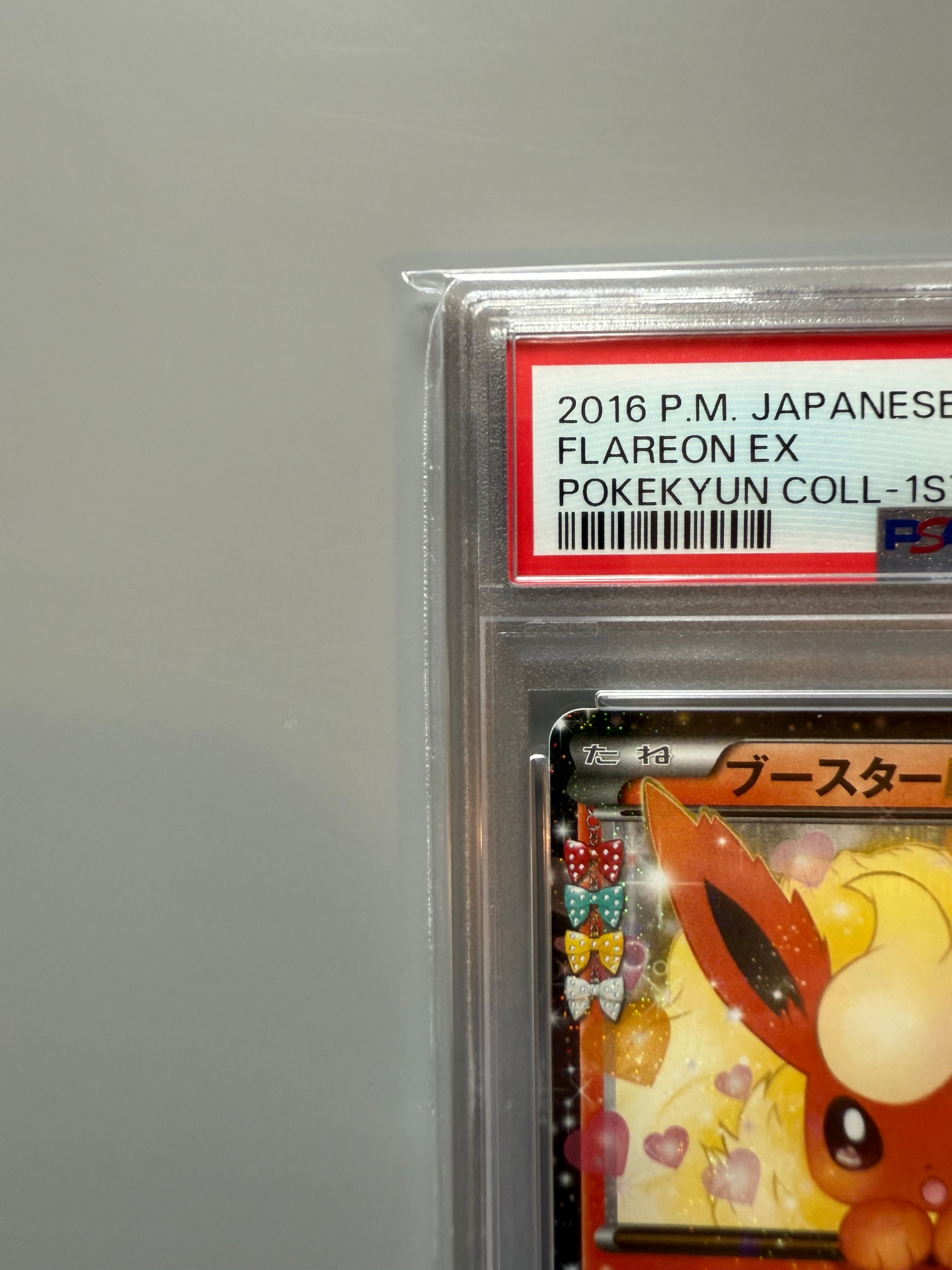 PSA 10]Flareon EX RR :1ED [CP3 006/032](Concept Pack 