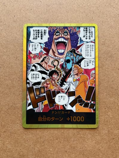 ドン!!カード :金ドン(ブースターパック「決戦の刻」)