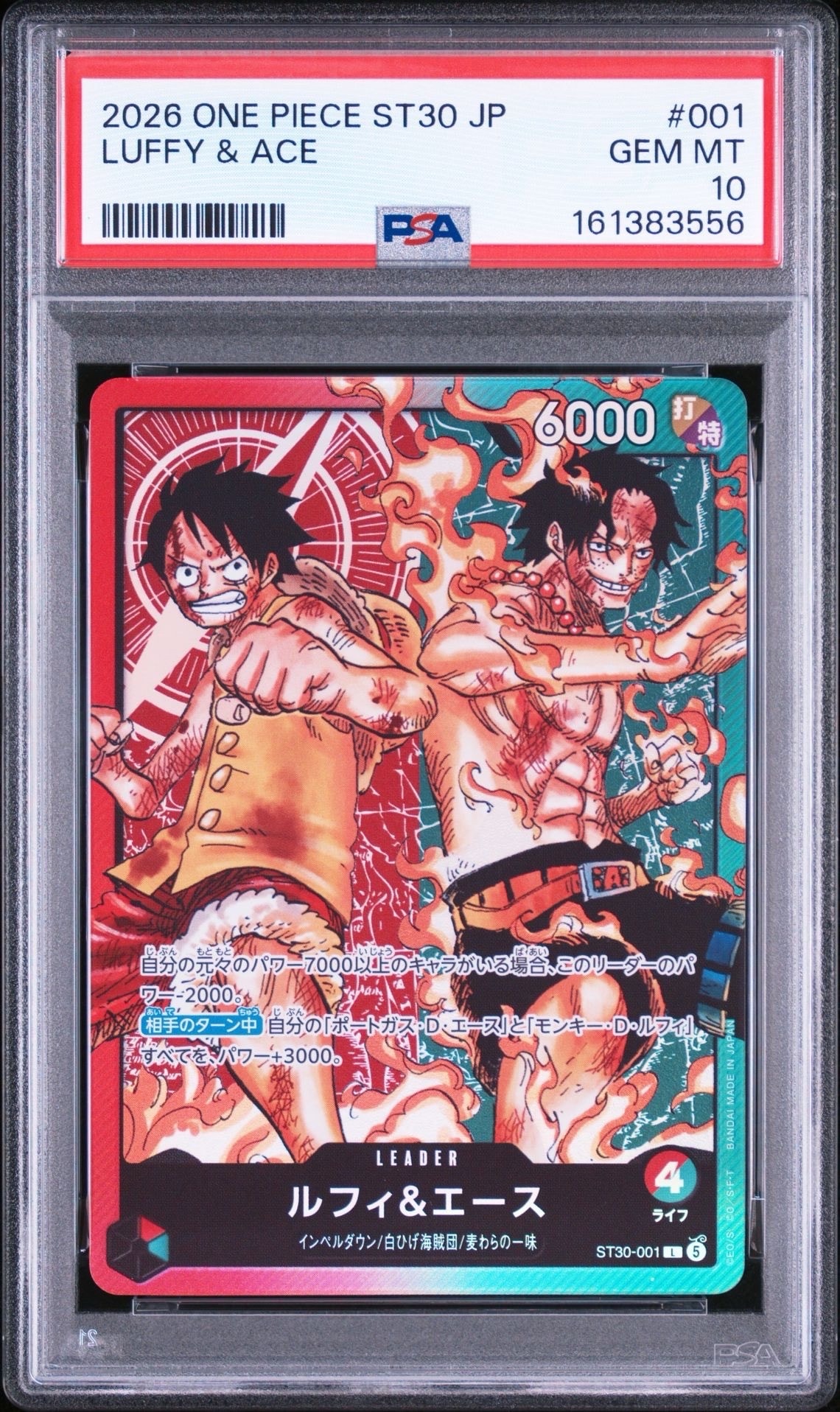 PSA10】ルフィ＆エース L-P [ST30-001](スタートデッキEX「ルフィ