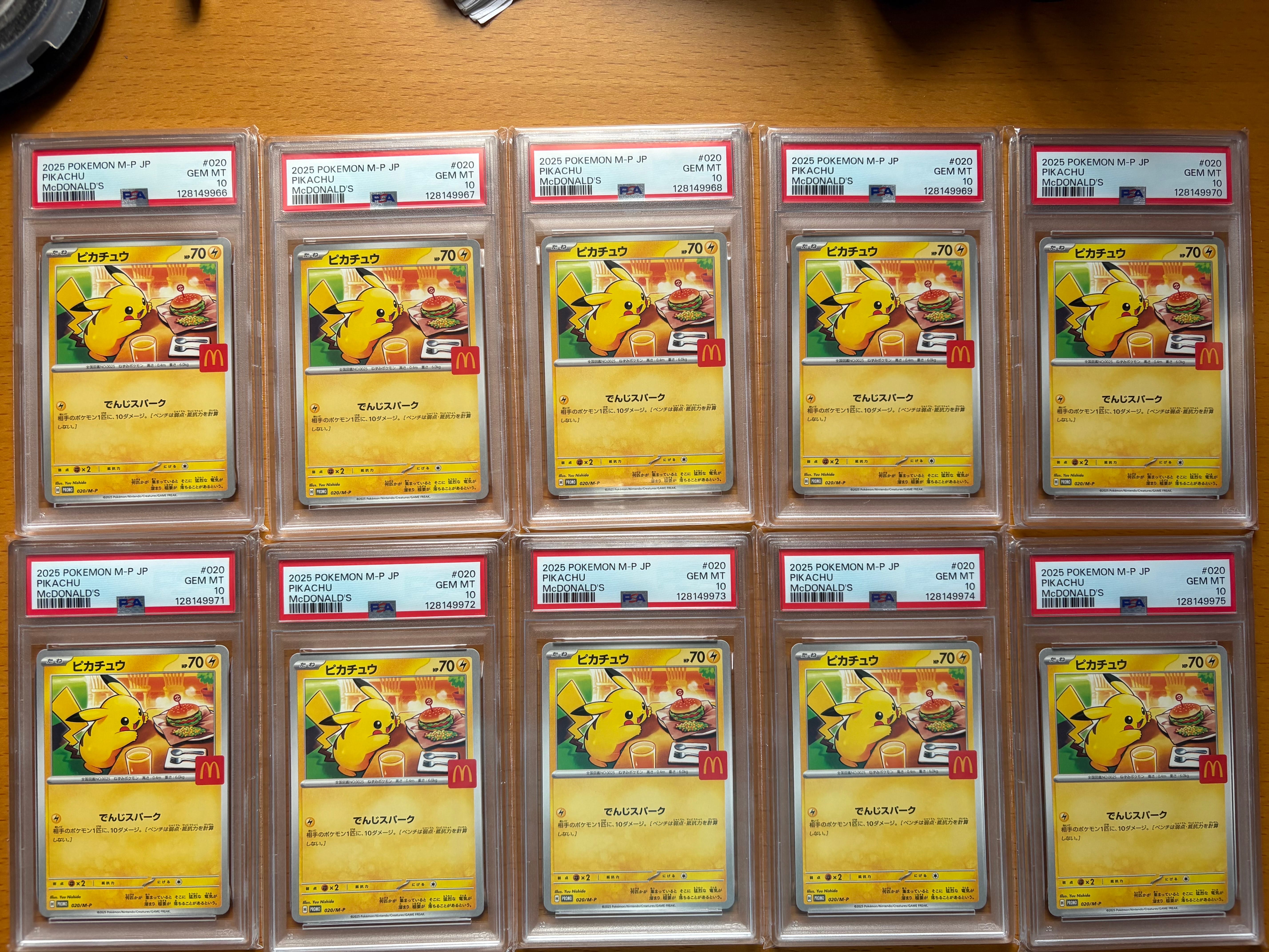 ピカチュウ P [M-P 020](プロモカードパック「マクドナルド ハッピーセット2025」)