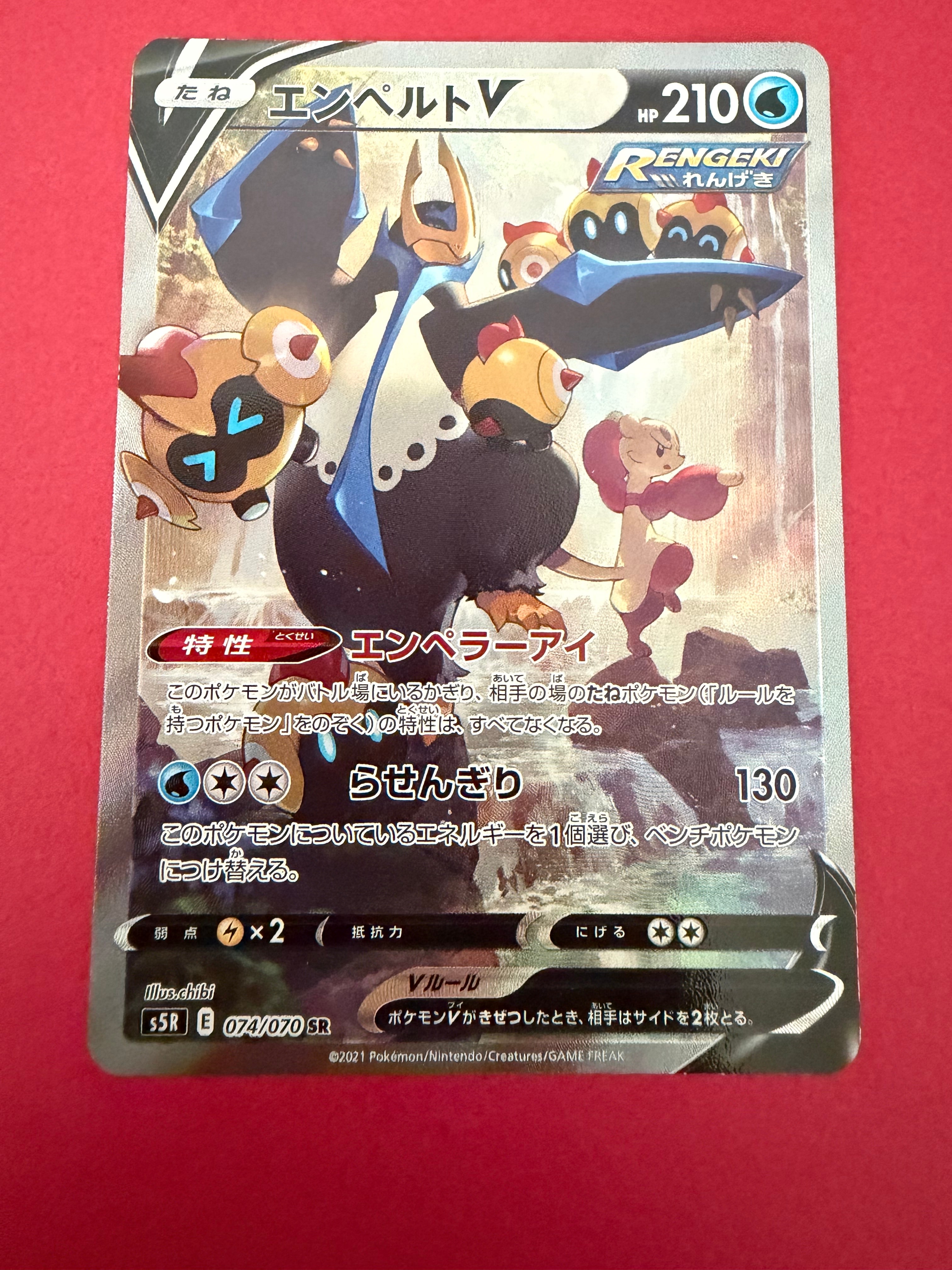 PSA10】ヤンヤンマ ☆ : 旧裏 [neo2 No.193](ポケモンカード☆neo 拡張