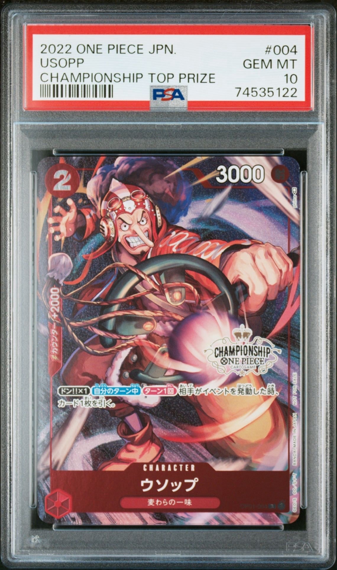 PSA10ウソップ プロモ ONE PIECE チャンピオンシップ ベスト32 ウソップ R-P [OP01-004] (チャンピオンシップ ベスト32)の新品/中古