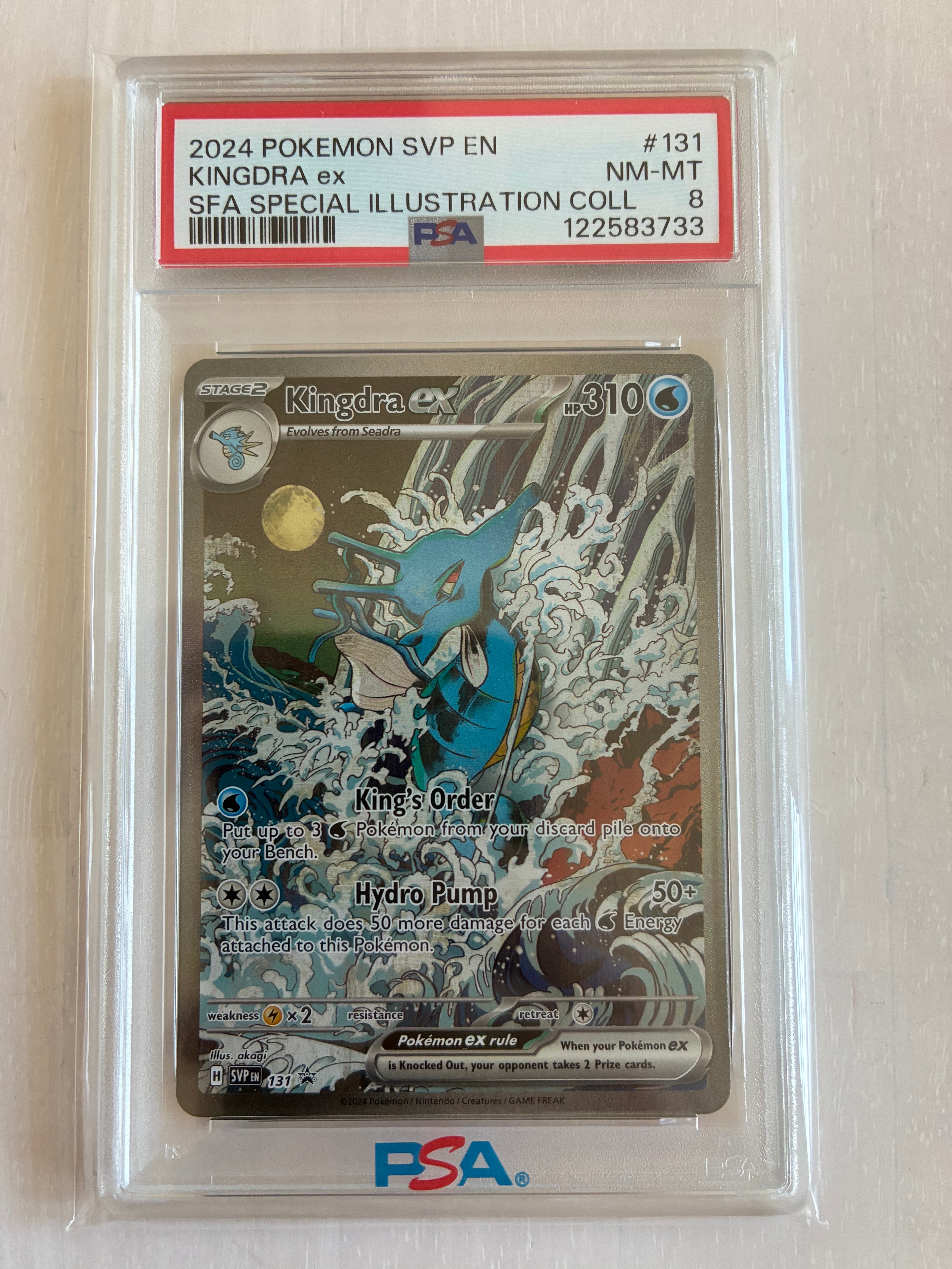 PSA9 キングドラex Kingdra 英語版 131 プロモ SVP EN 2024 POKEMON SVP EN-SV BLACK STAR PROMO #131 KINGDRA EX PSA