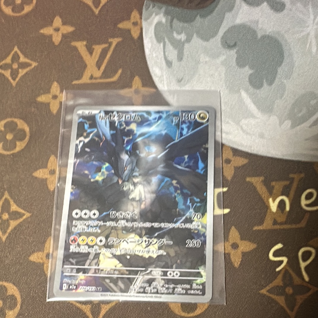 Nのゼクロム AR [M2a 210/193](ハイクラスパック「MEGAドリームex」)
