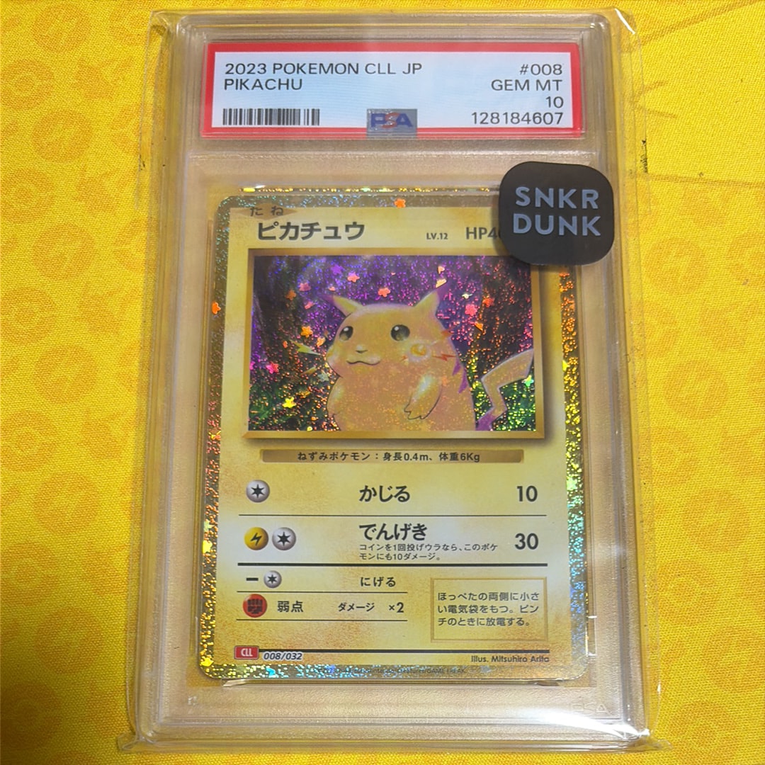 ハッサムex ☆[PCG4 096/106](拡張パック「金の空、銀の海」)の新品