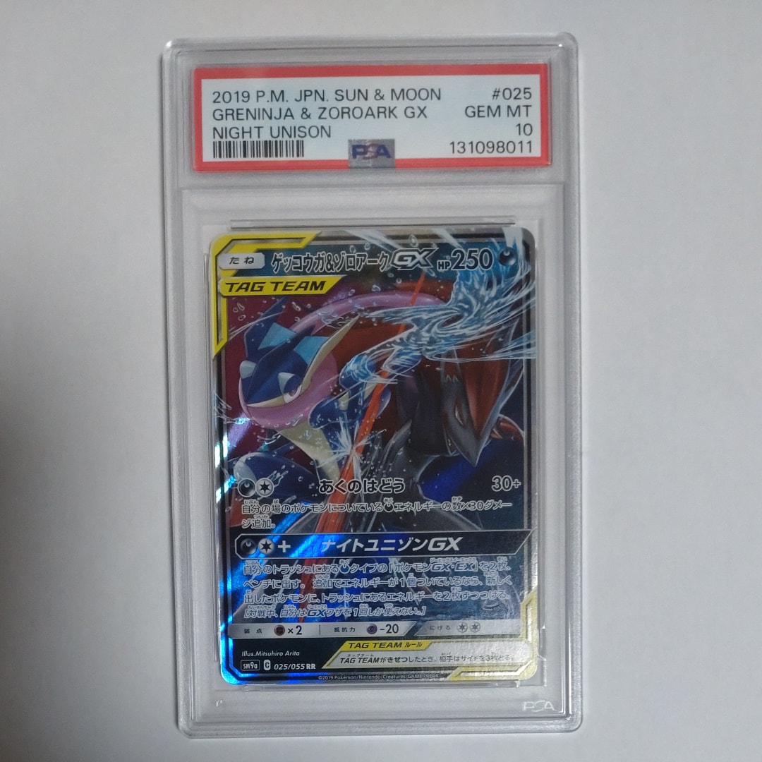 【PSA10】ゴマゾウ009/L-P PROMO 世界189枚 十字ホロ PSA10】ゴマゾウ [L-P 009](プロモーションカード「オリジナルキラ