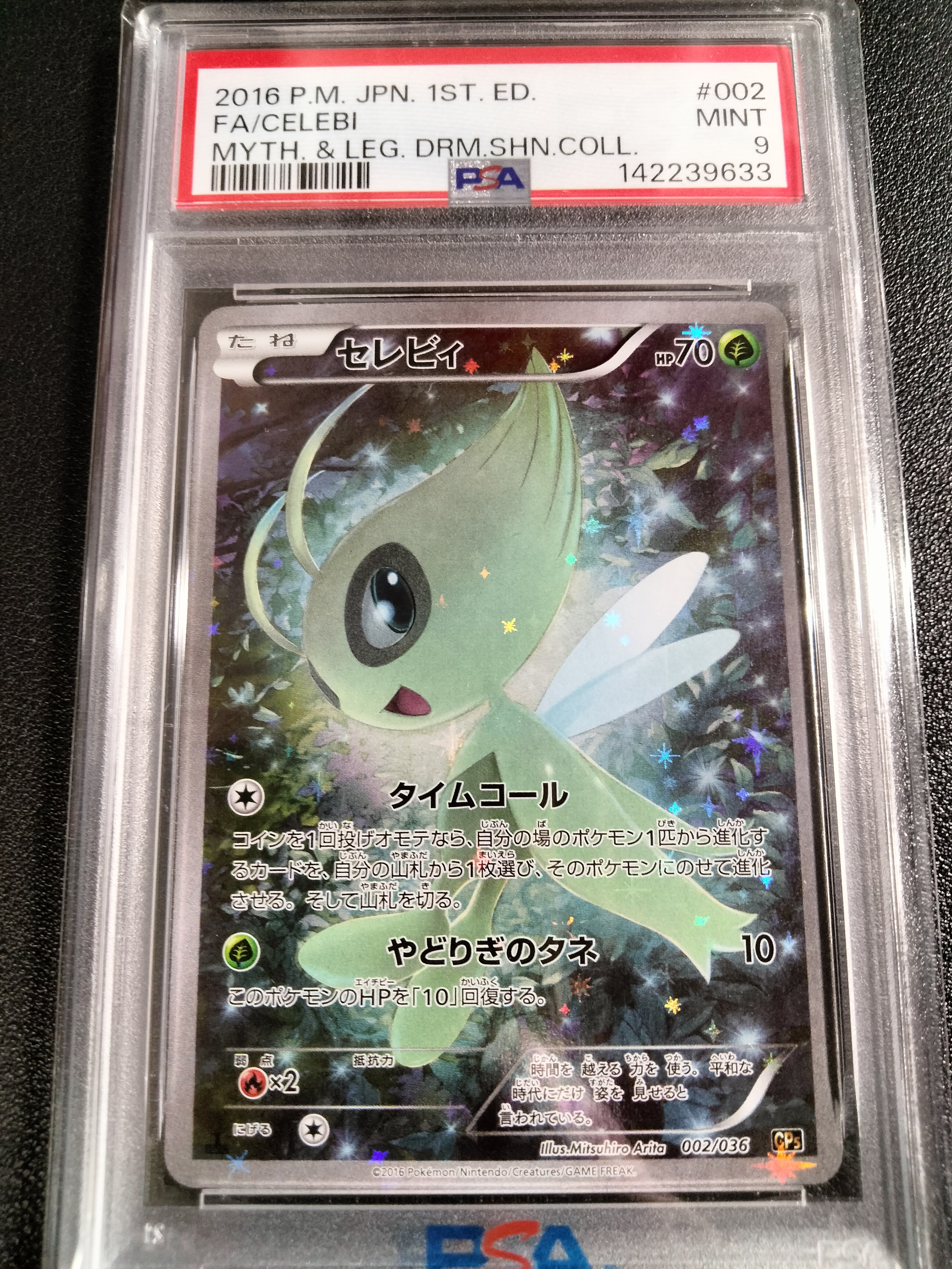 PSA10】セレビィ :1ED [CP5 002/036](コンセプトパック 「幻・伝説