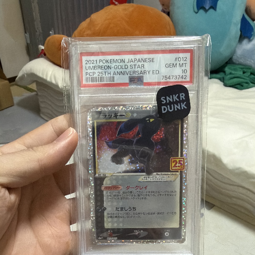 ブラッキー☆: プロモ[S8a-P 012/025](プロモカードパック 25th ANNIVERSARY edition)