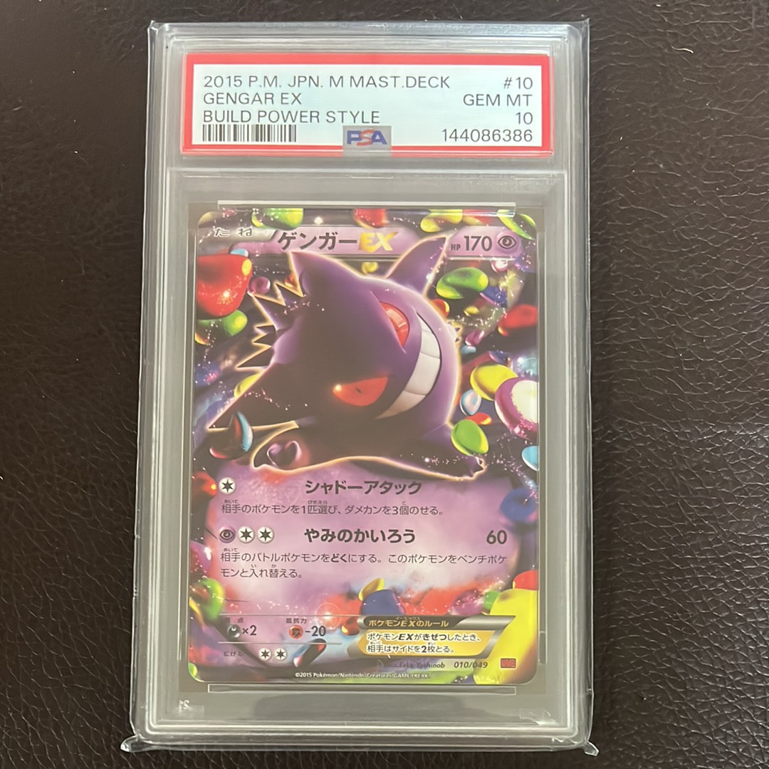 ブルーの探索 SR[SM9b 061/054](強化拡張パック「フルメタルウォール