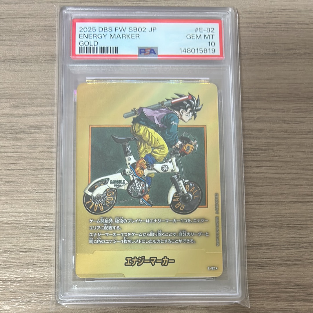 PSA10】エナジーマーカー ☆ [E-82](フュージョンワールド「MANGA
