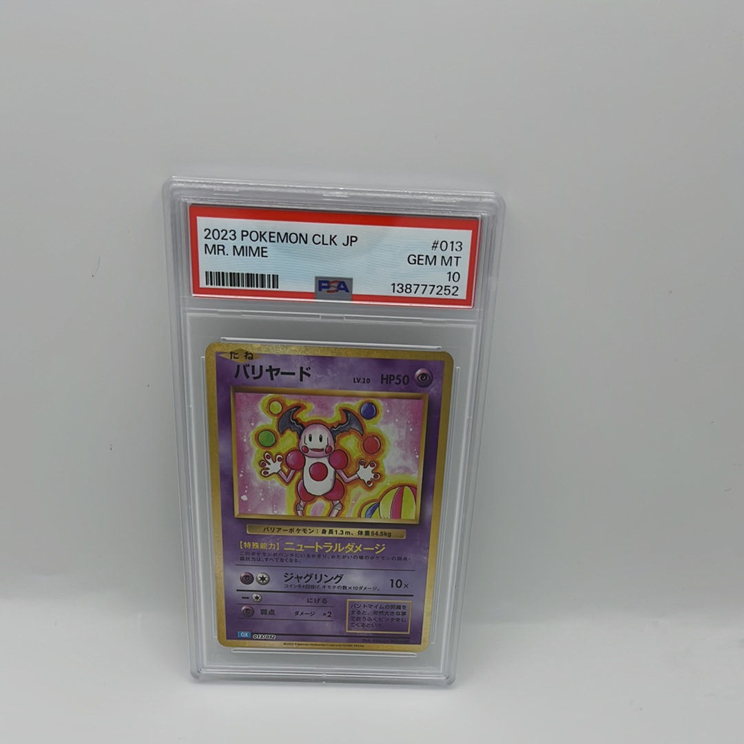 バリヤード [CLK 013/032](ポケモンカードゲーム Classic)の新品/中古