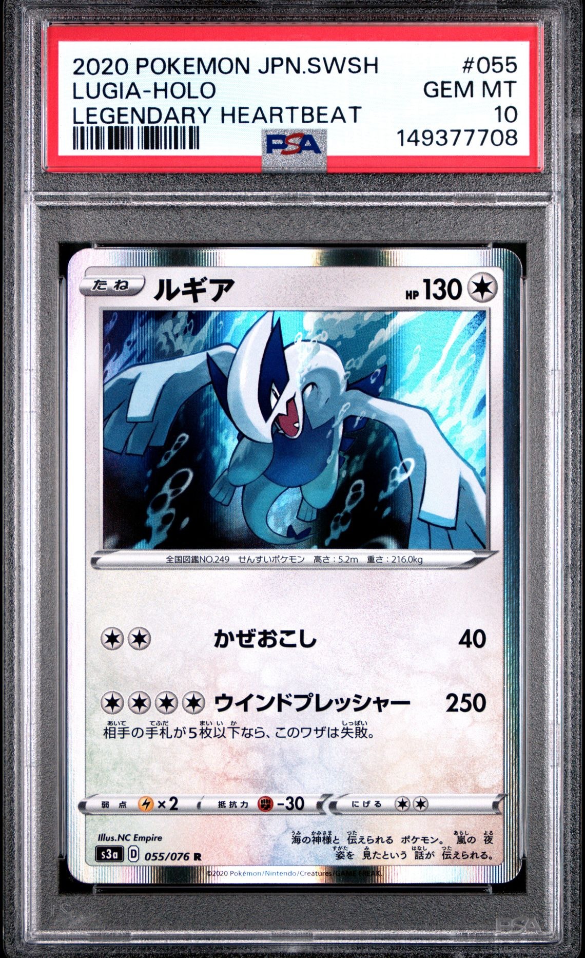 ザンナーのエーフィ [eVS 007/018](ポケモンカードe「劇場限定VSパック