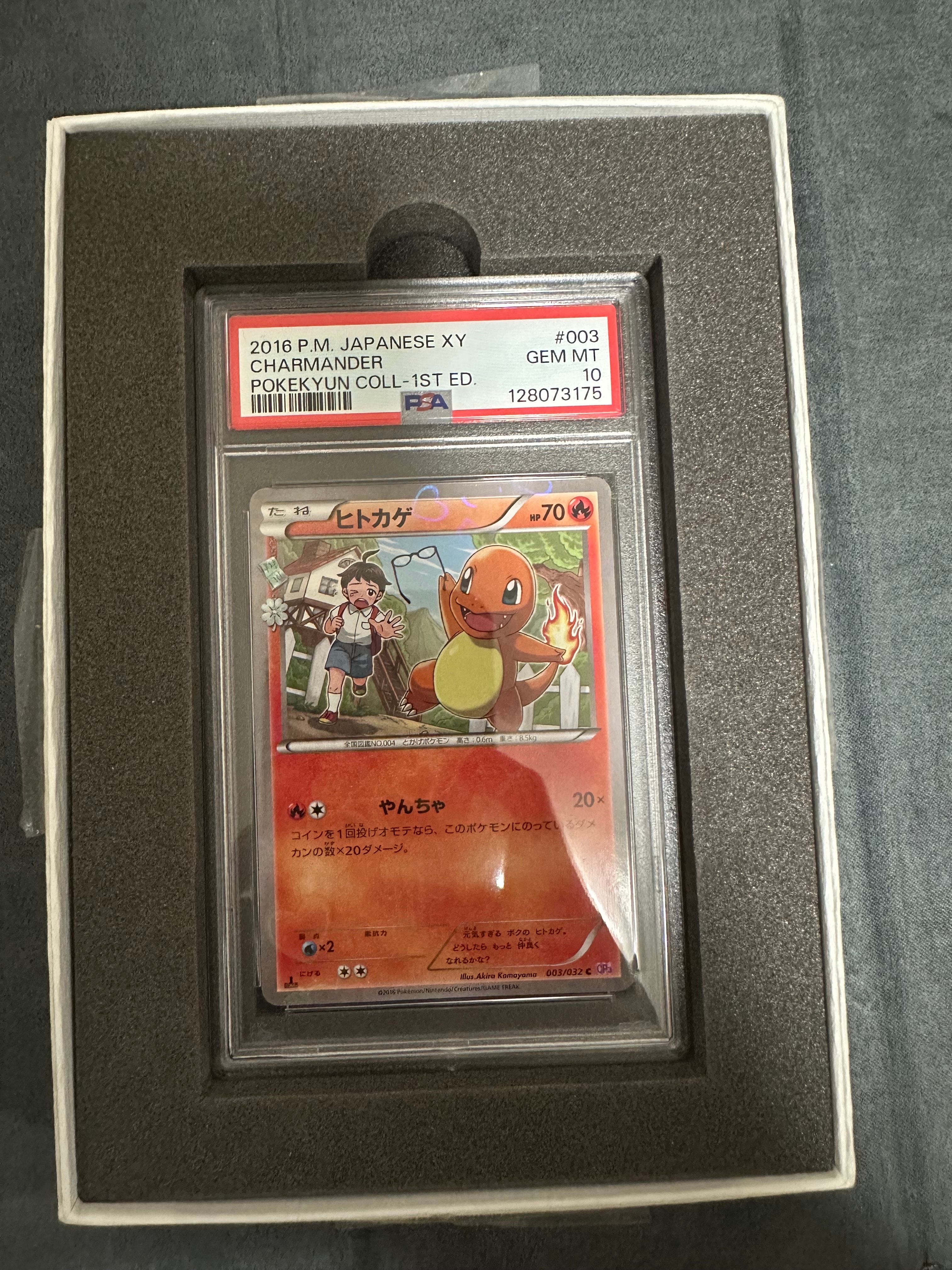 ヒトカゲ C :1ED [CP3 003/032](コンセプトパック「ポケキュンコレクション」)