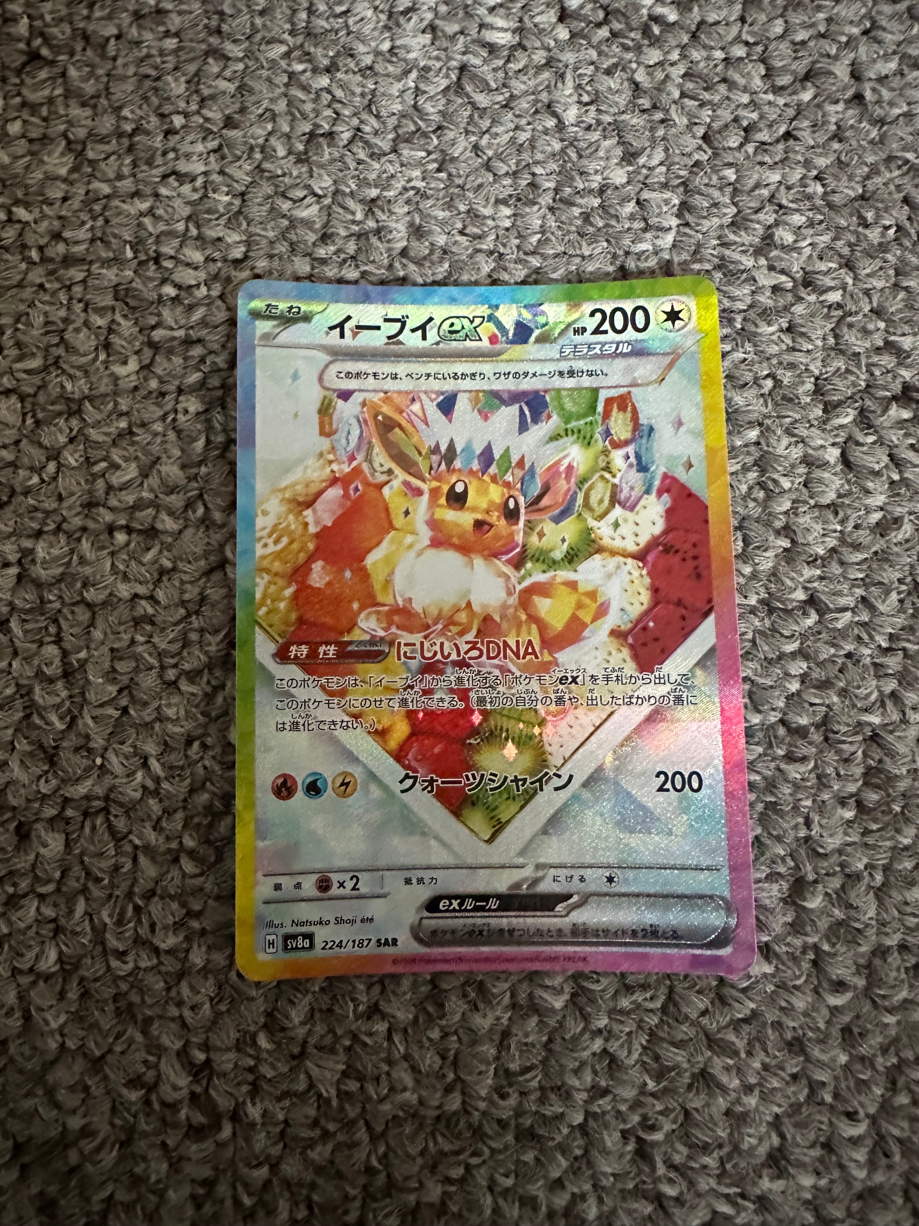 PSA10】MサーナイトEX SR :1ED [XY11-1 057/054](拡張パック「冷酷の